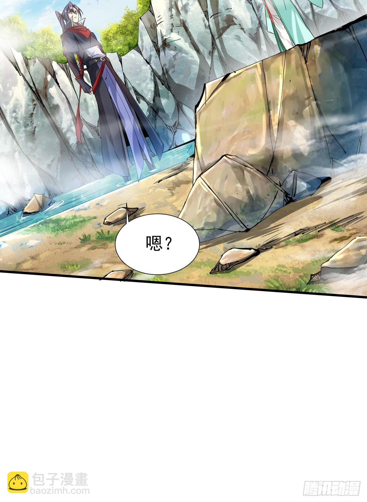 第49话 肌肤之亲(1/2)-第51话