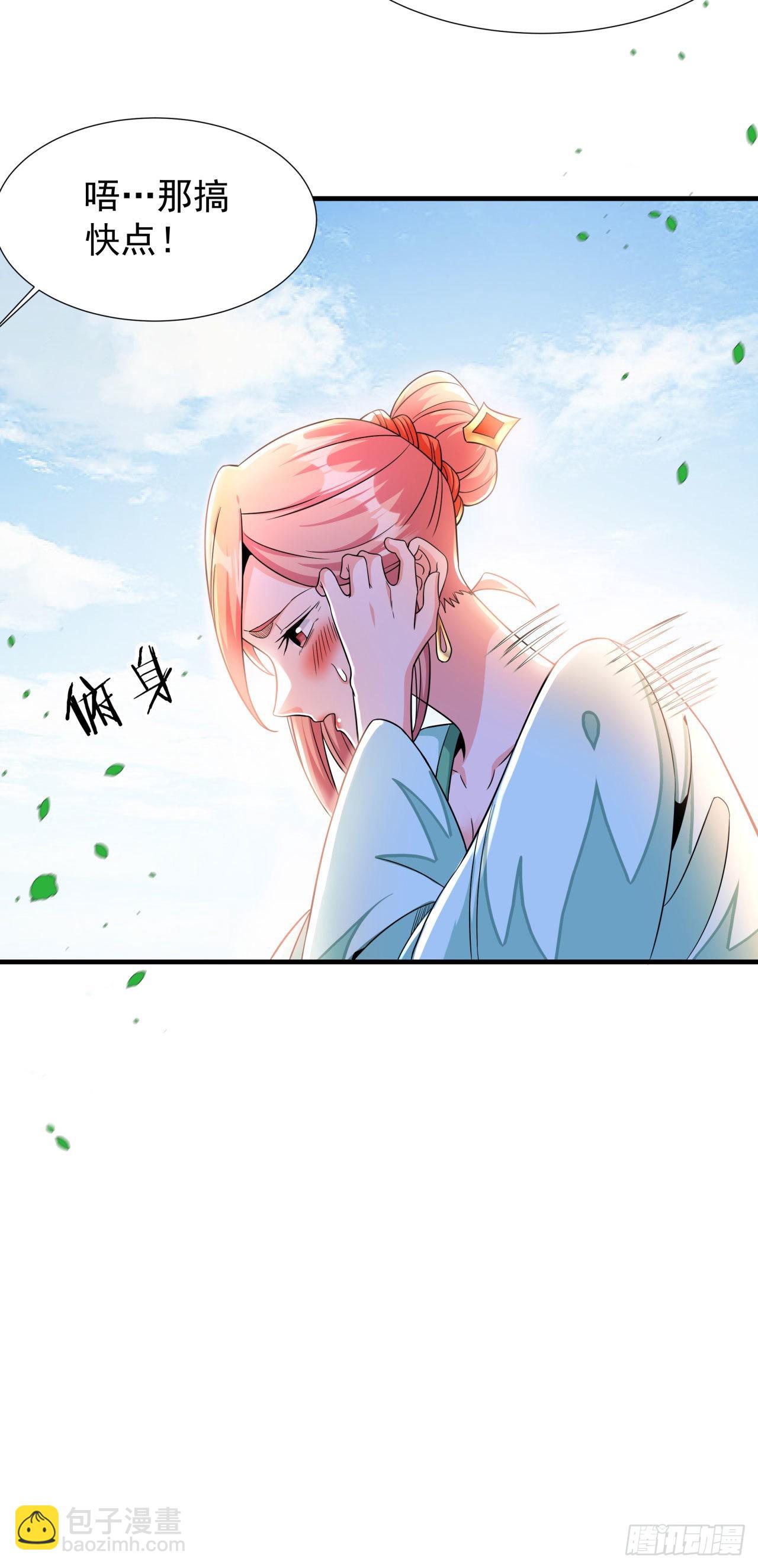 第49话 肌肤之亲(1/2)-第51话