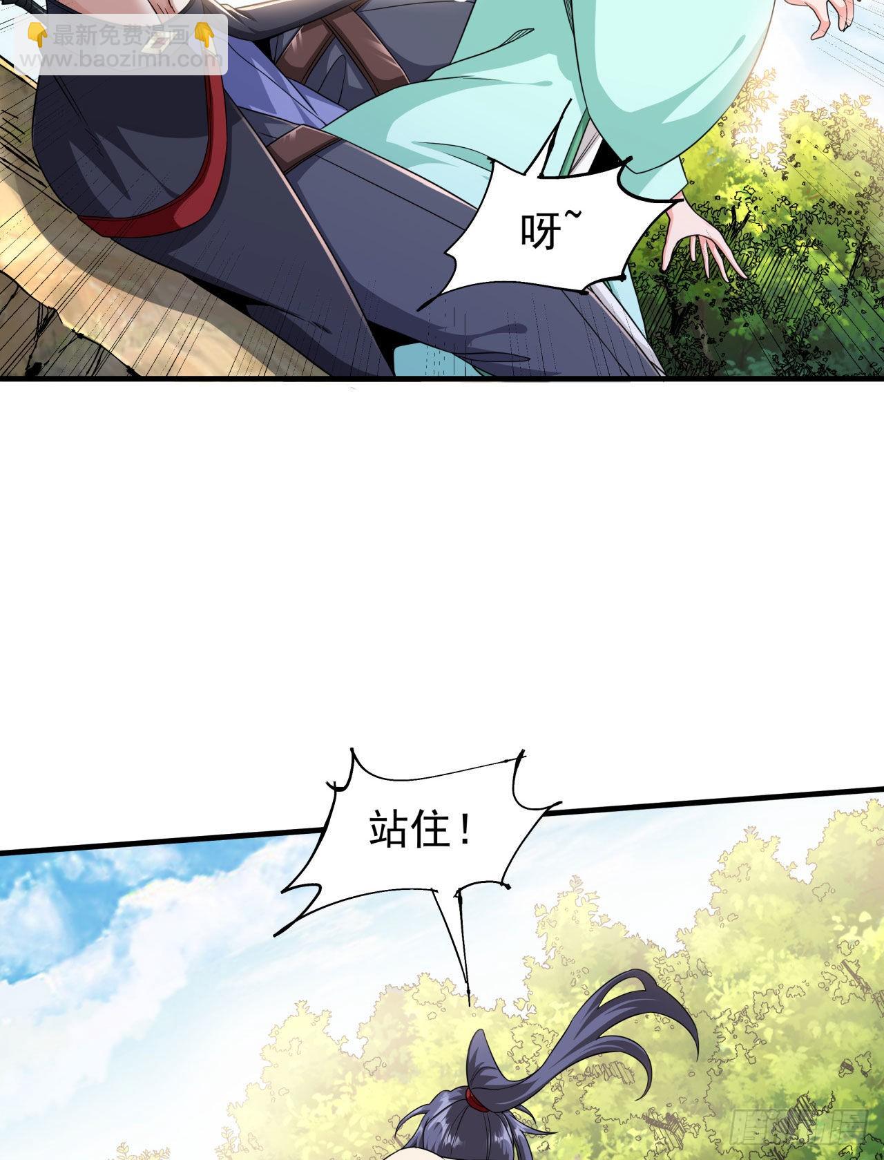 第49话 肌肤之亲(1/2)-第51话