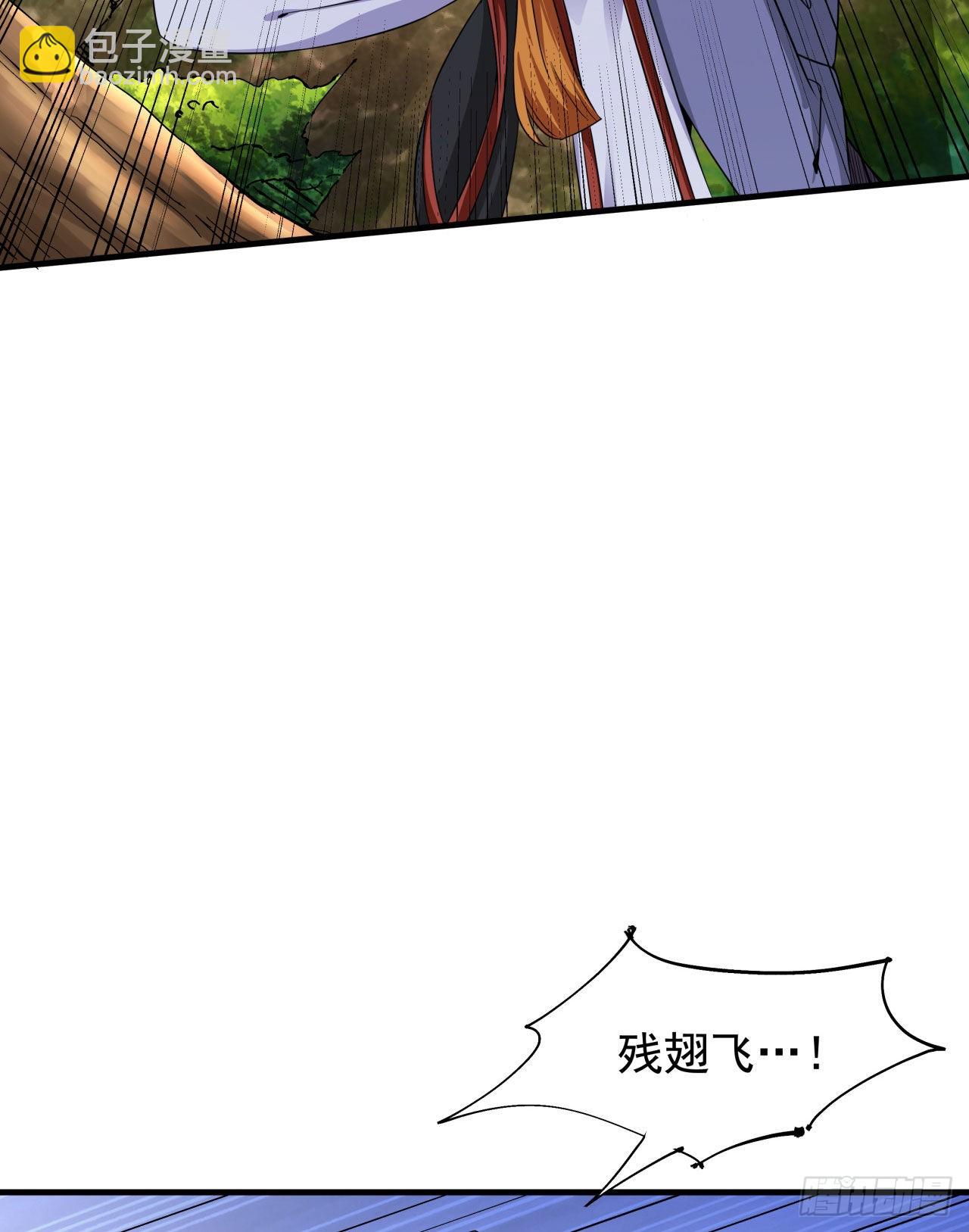 第49话 肌肤之亲(1/2)-第51话