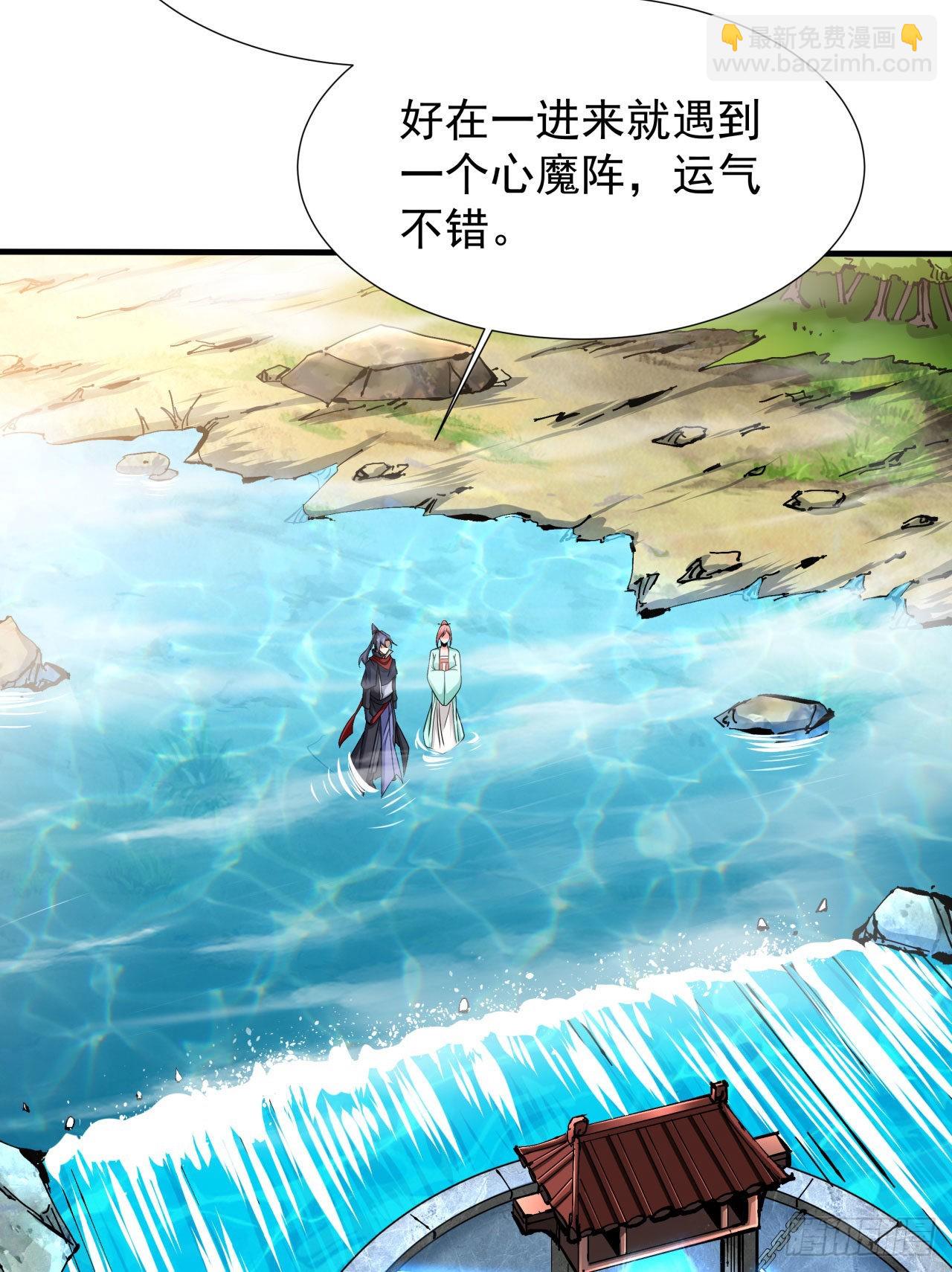 第49话 肌肤之亲(1/2)-第51话