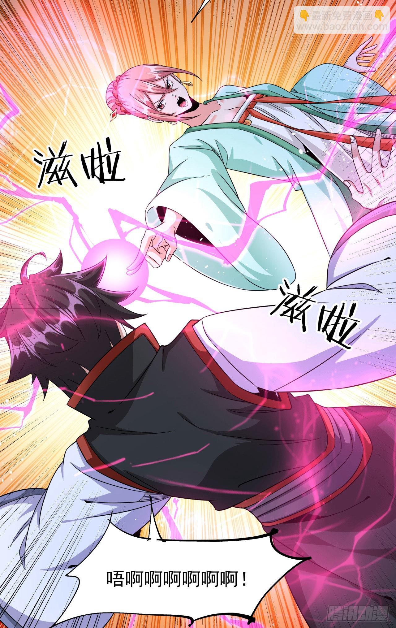 第49话 肌肤之亲(1/2)-第51话