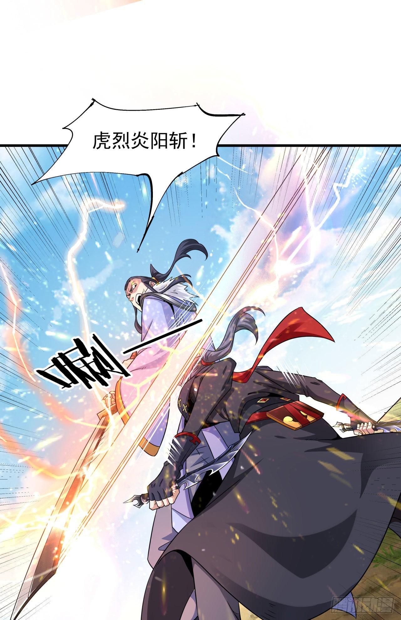第51话 无双之刃(1/2)-第53话