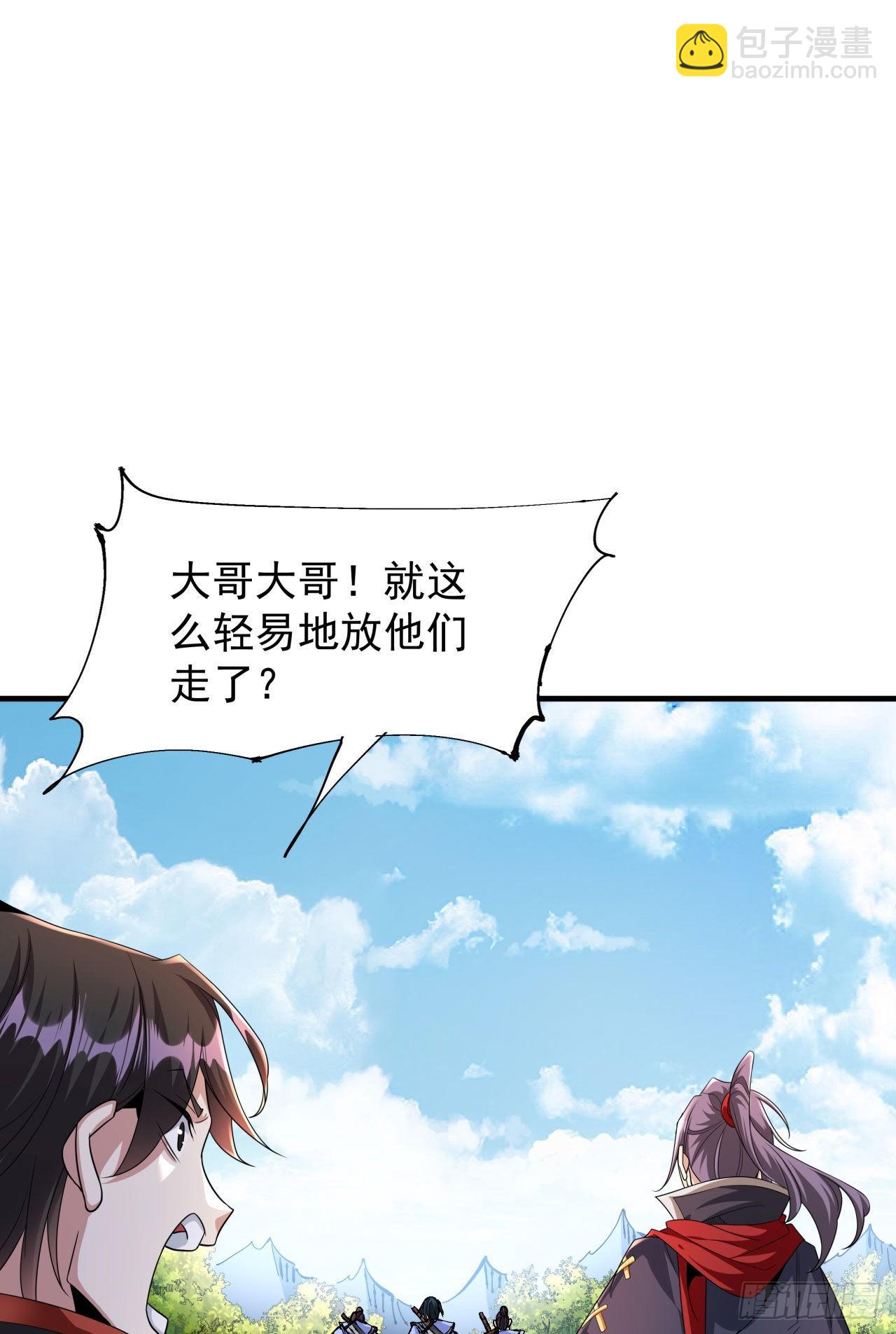 第51话 无双之刃(1/2)-第53话