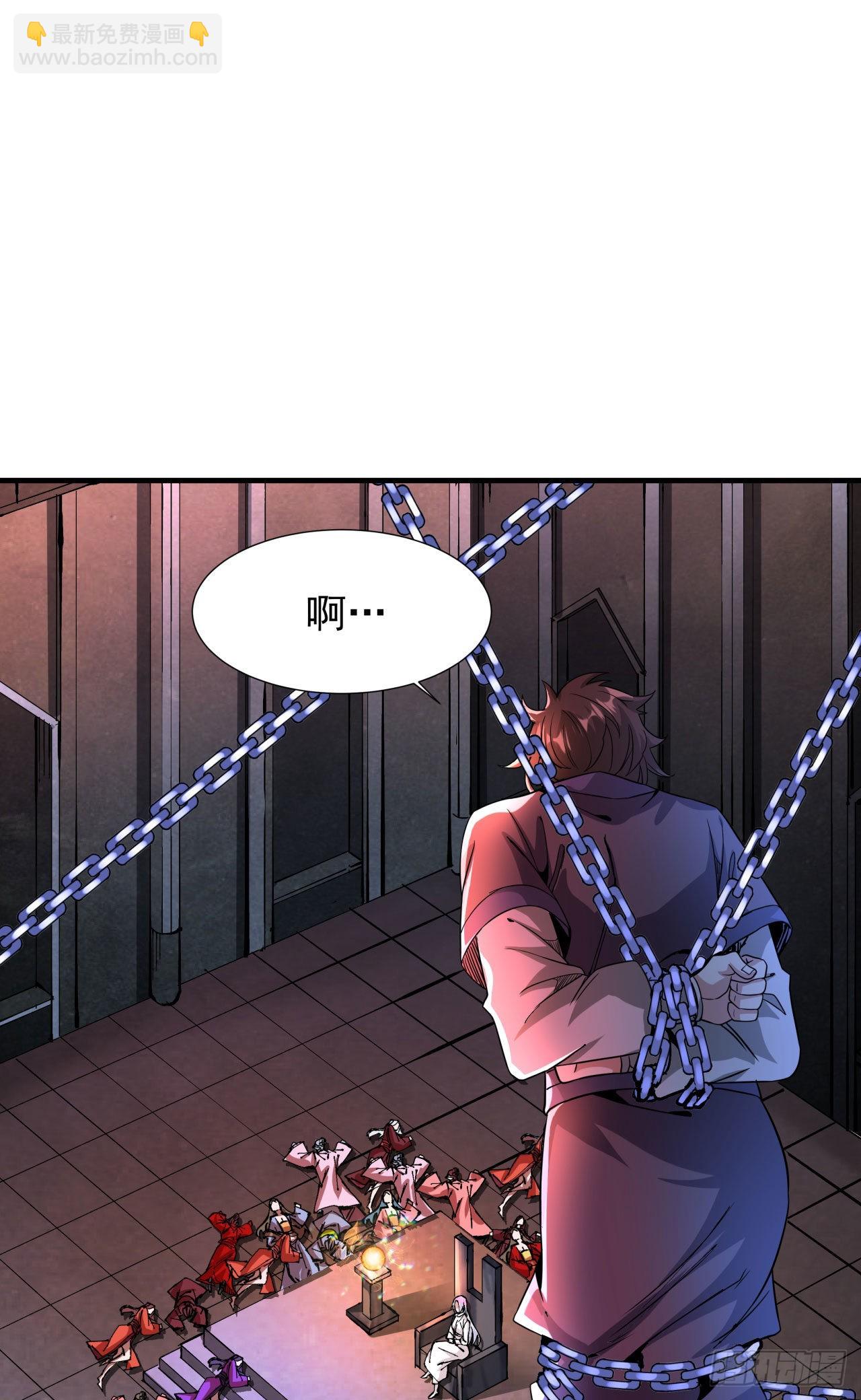第51话 无双之刃(1/2)-第53话