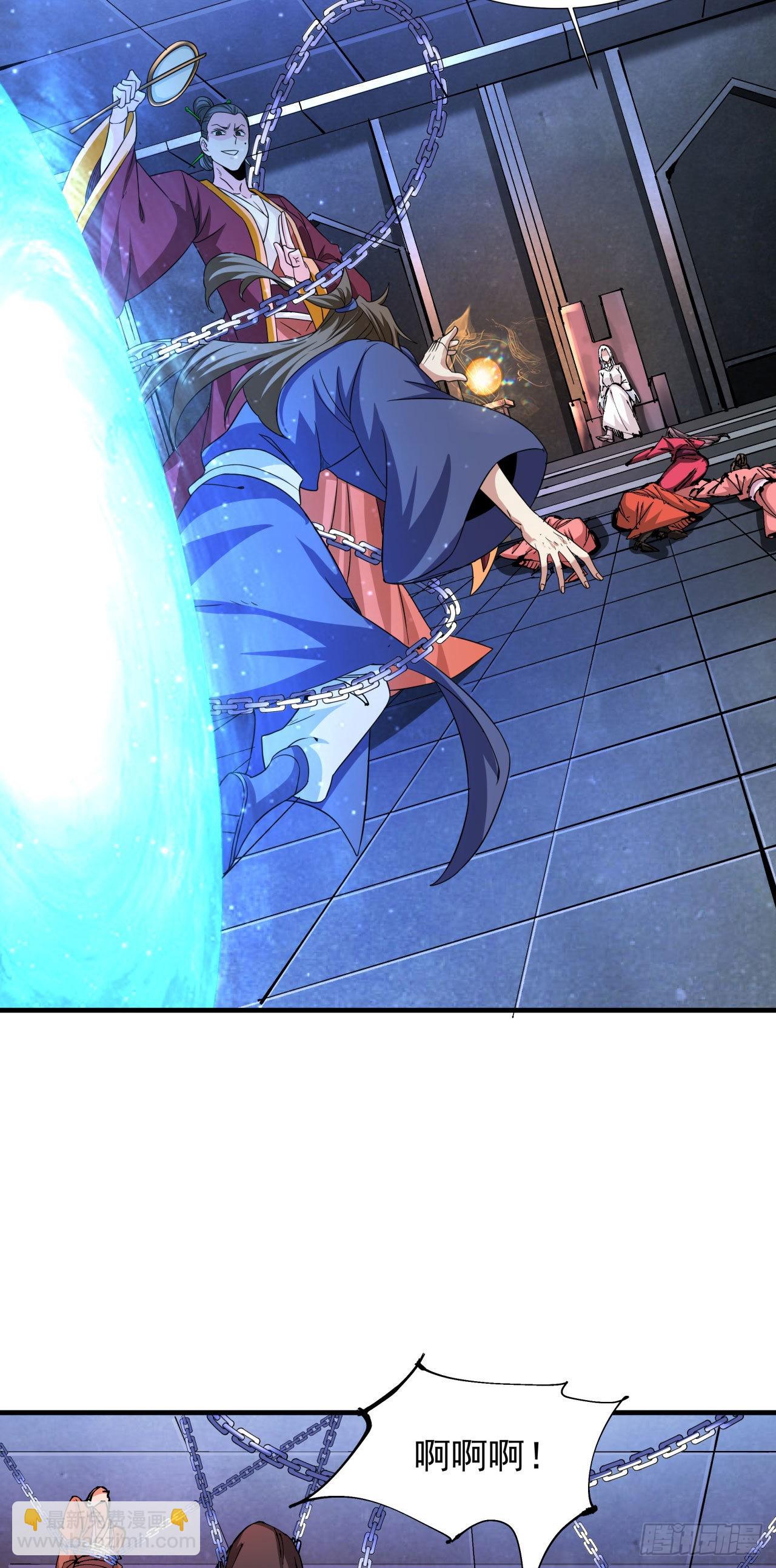 第51话 无双之刃(1/2)-第53话