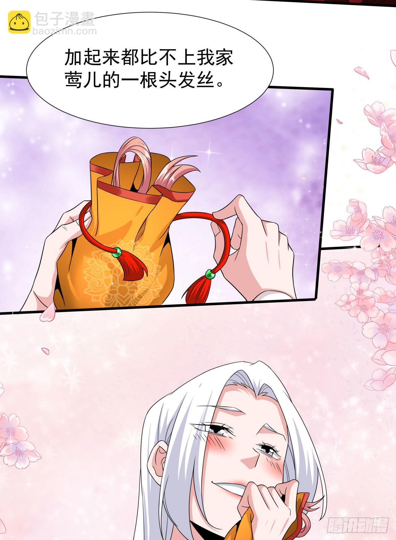 第51话 无双之刃(1/2)-第53话