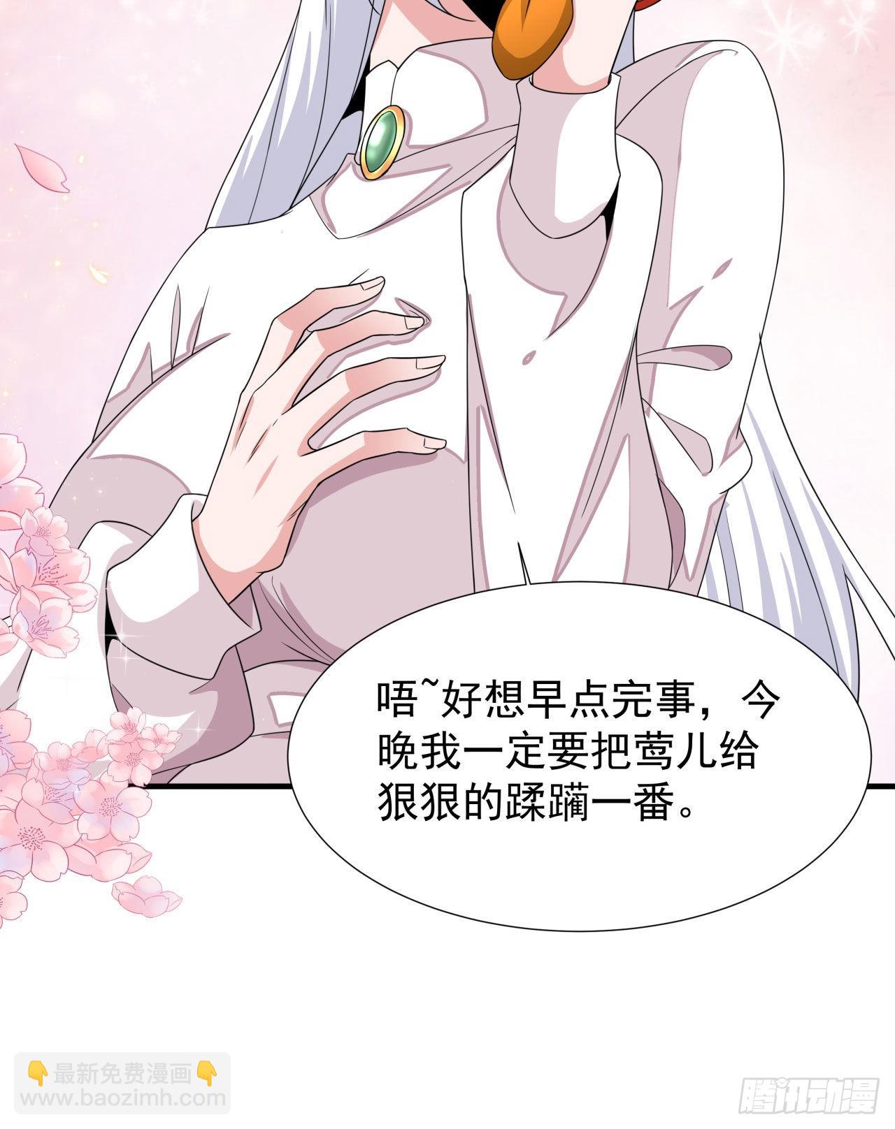 第51话 无双之刃(1/2)-第53话