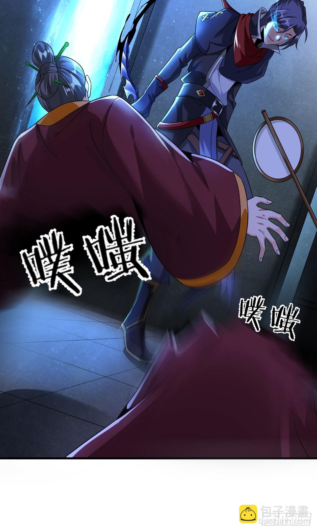 第51话 无双之刃(1/2)-第53话
