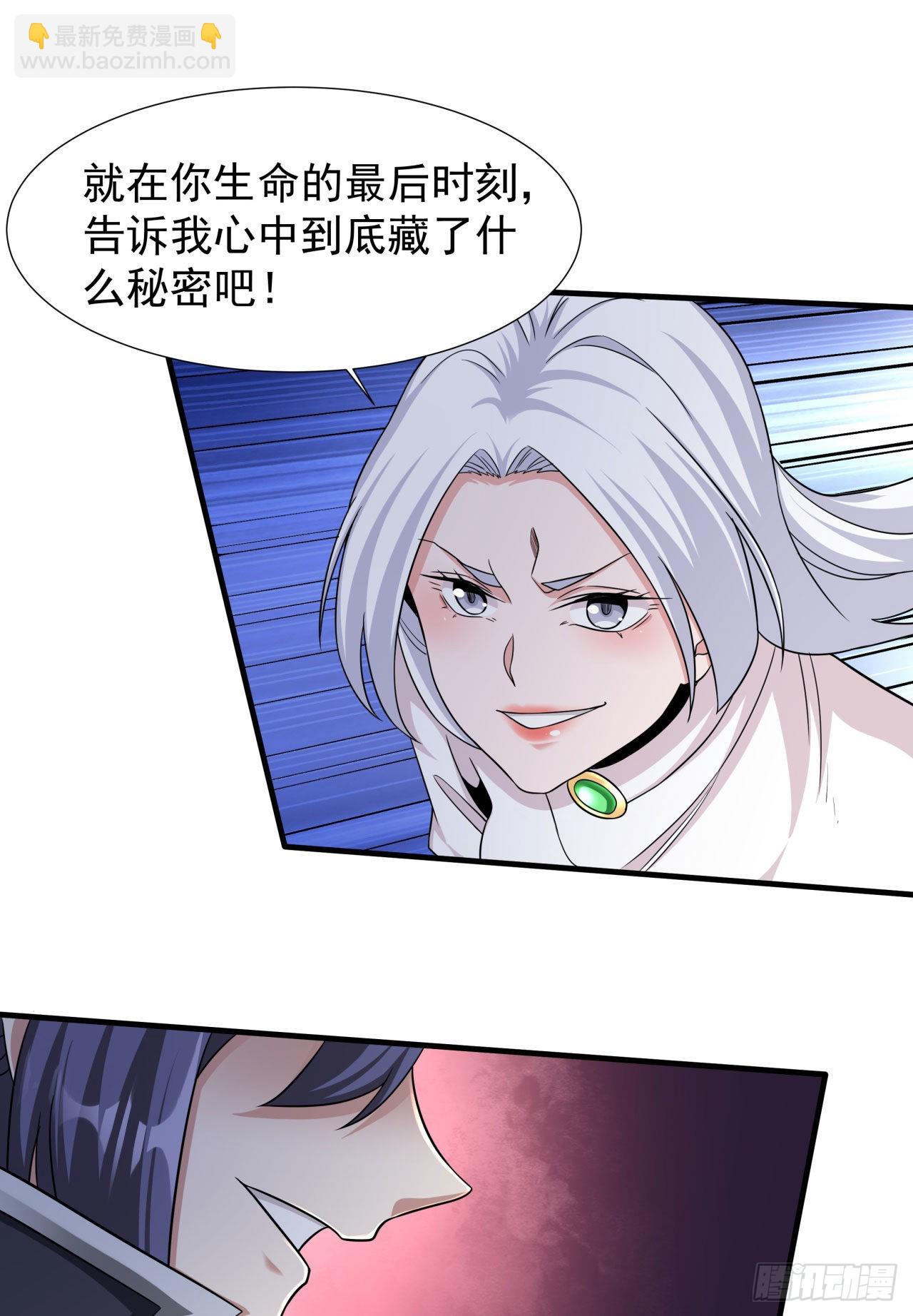 第53话 反转后的反转-第55话