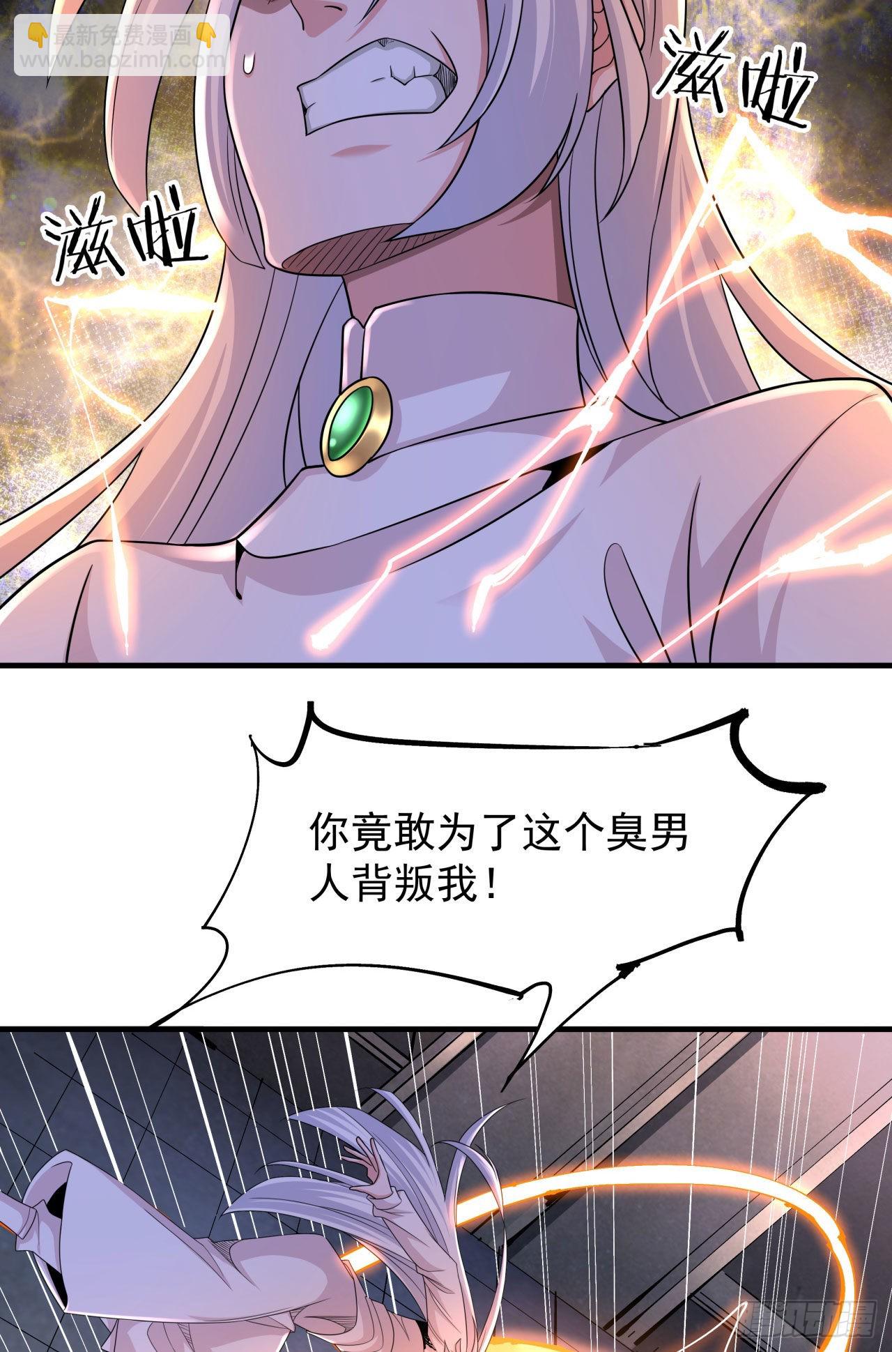 第53话 反转后的反转-第55话