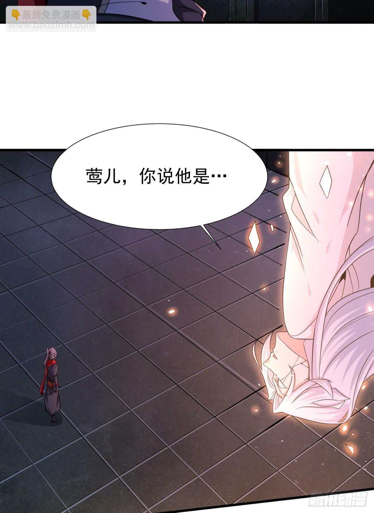 第53话 反转后的反转-第55话