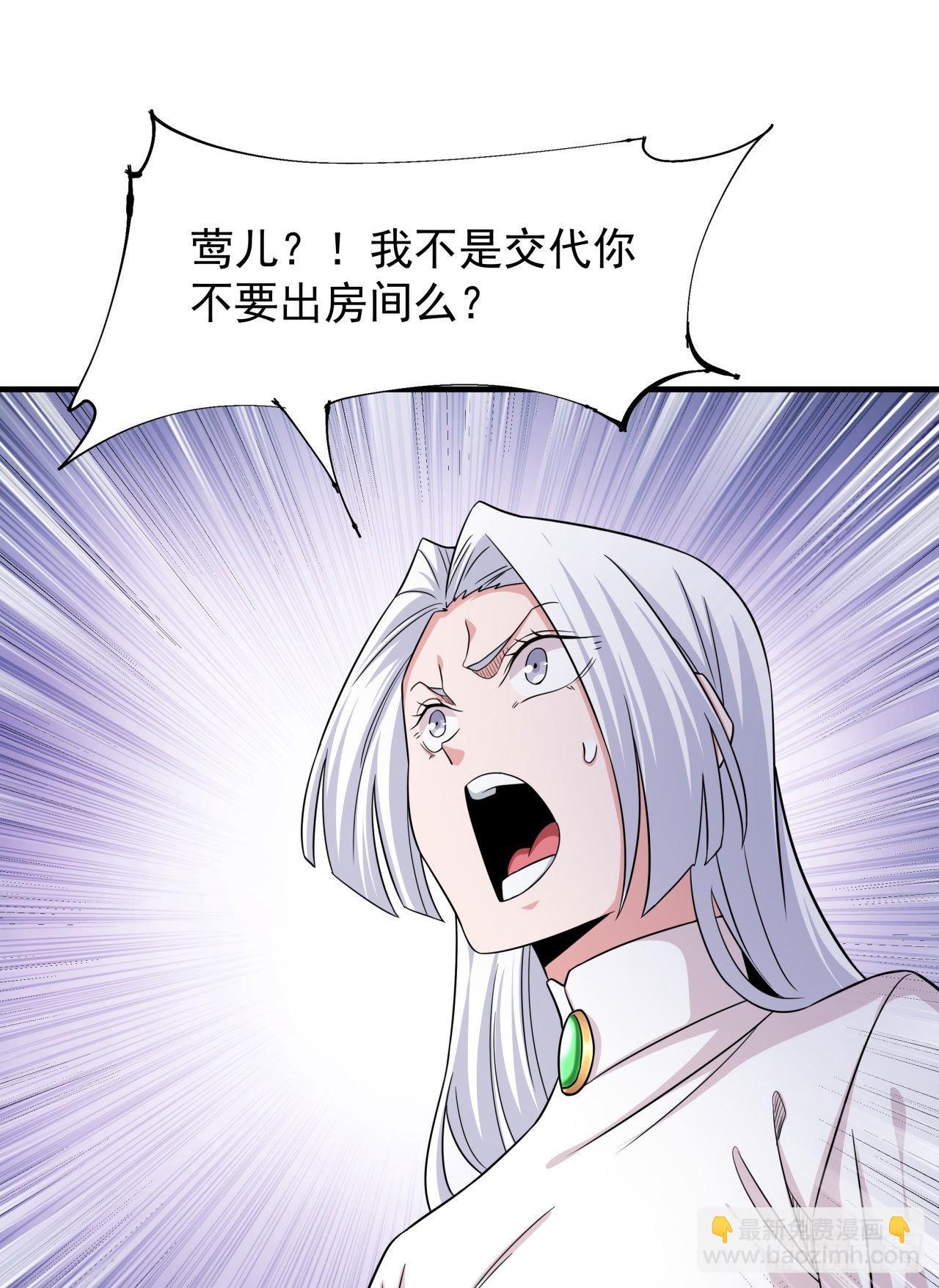 第53话 反转后的反转-第55话