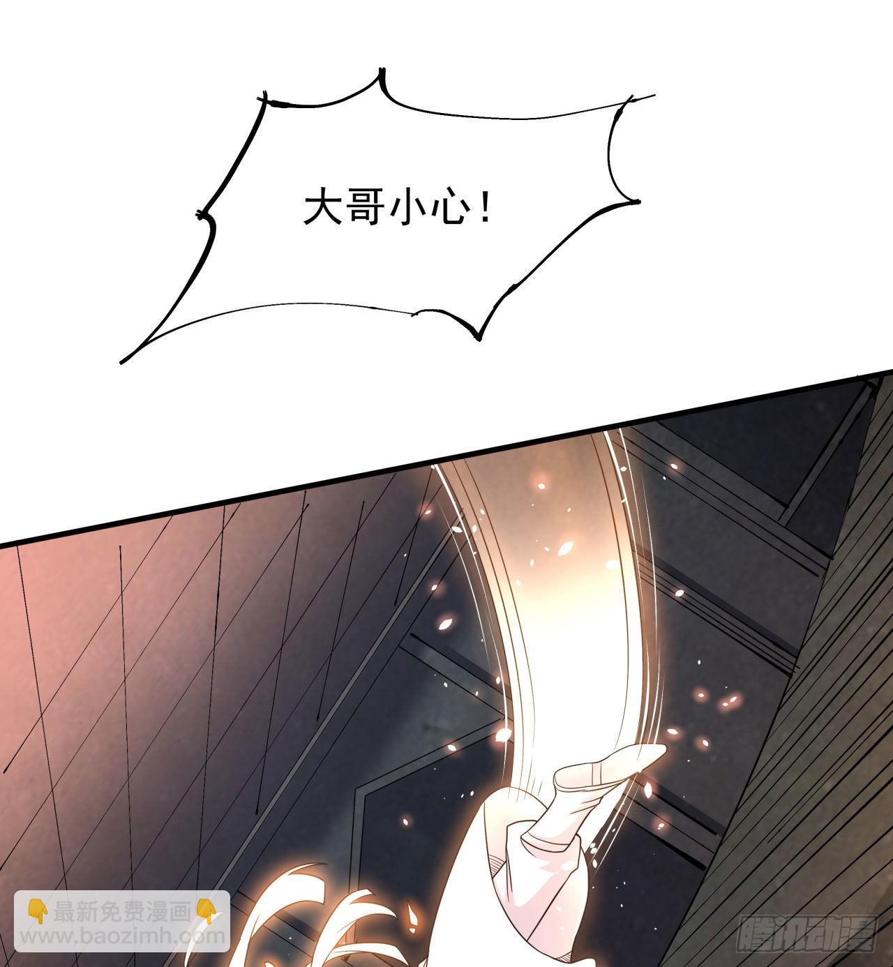 第53话 反转后的反转-第55话