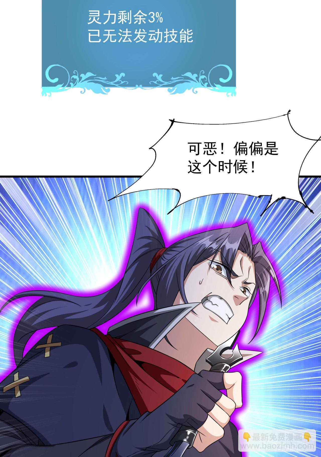 第53话 反转后的反转-第55话