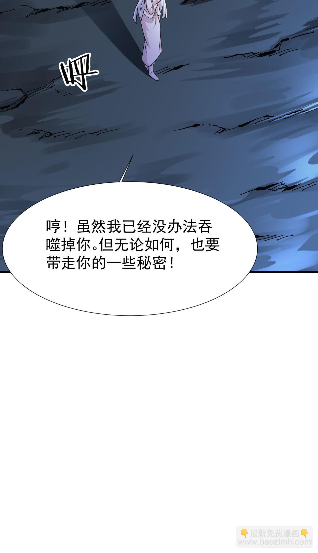 第53话 反转后的反转-第55话