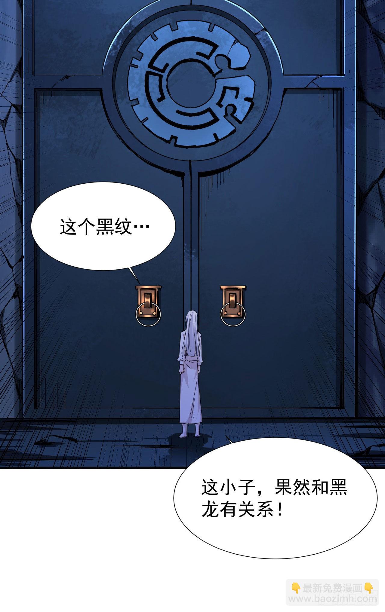 第53话 反转后的反转-第55话