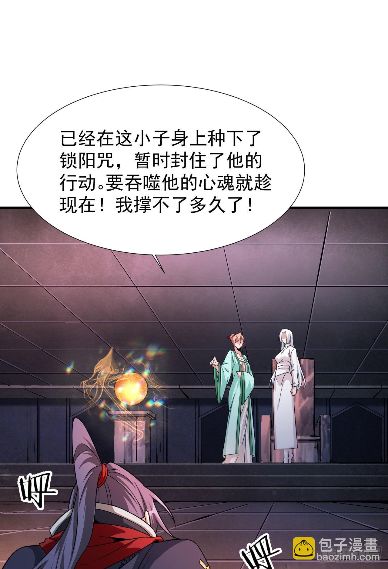 第53话 反转后的反转-第55话
