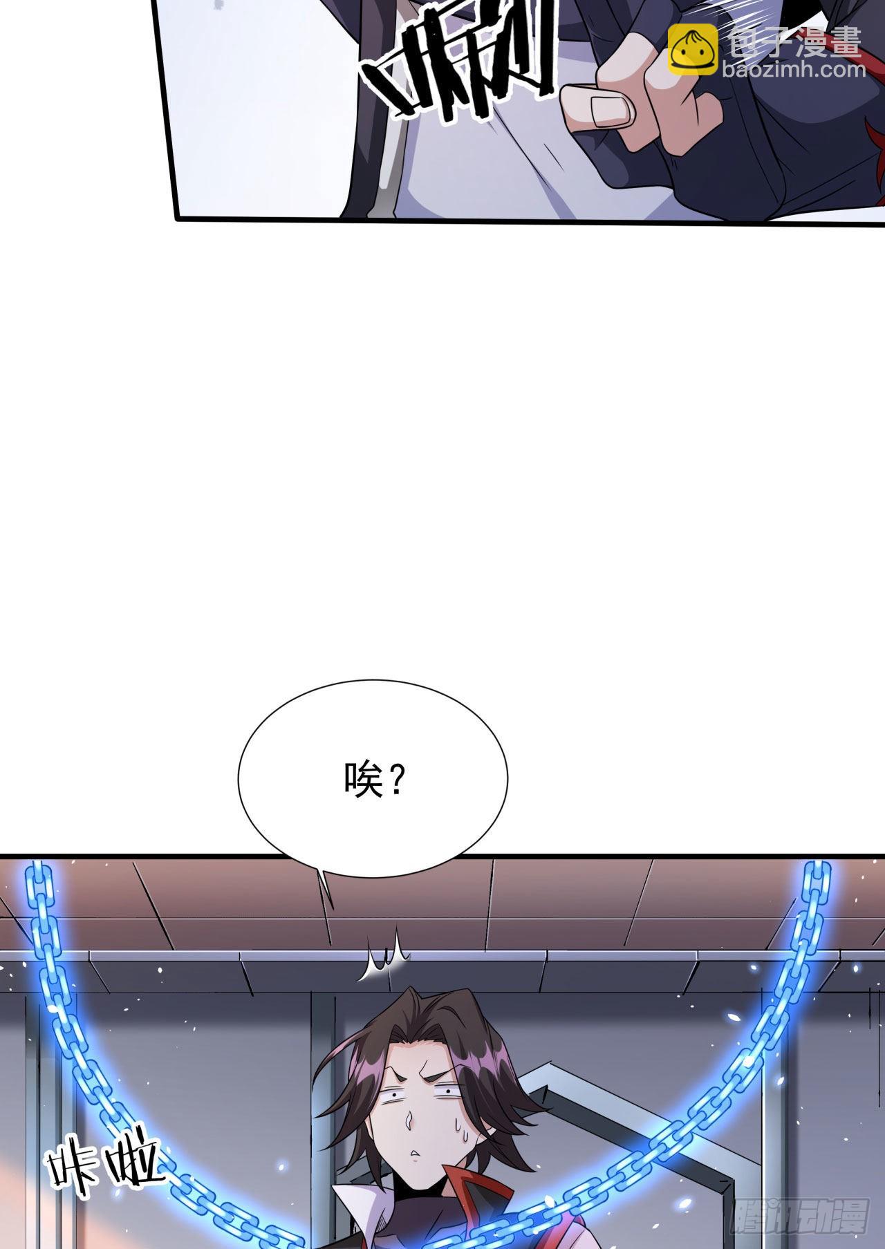 第55话 主动献身(1/2)-第57话