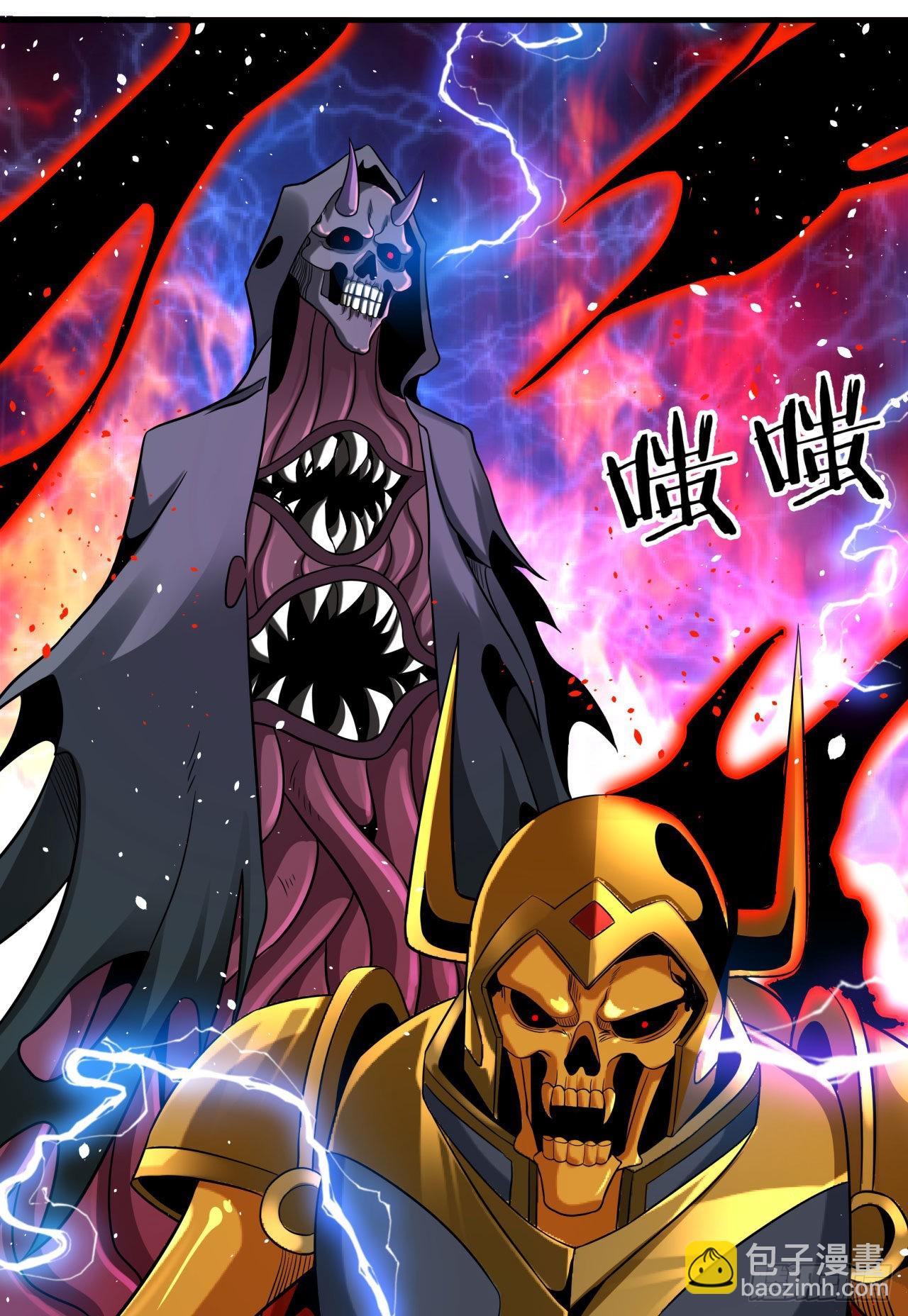第57话 氪金玩家-第59话