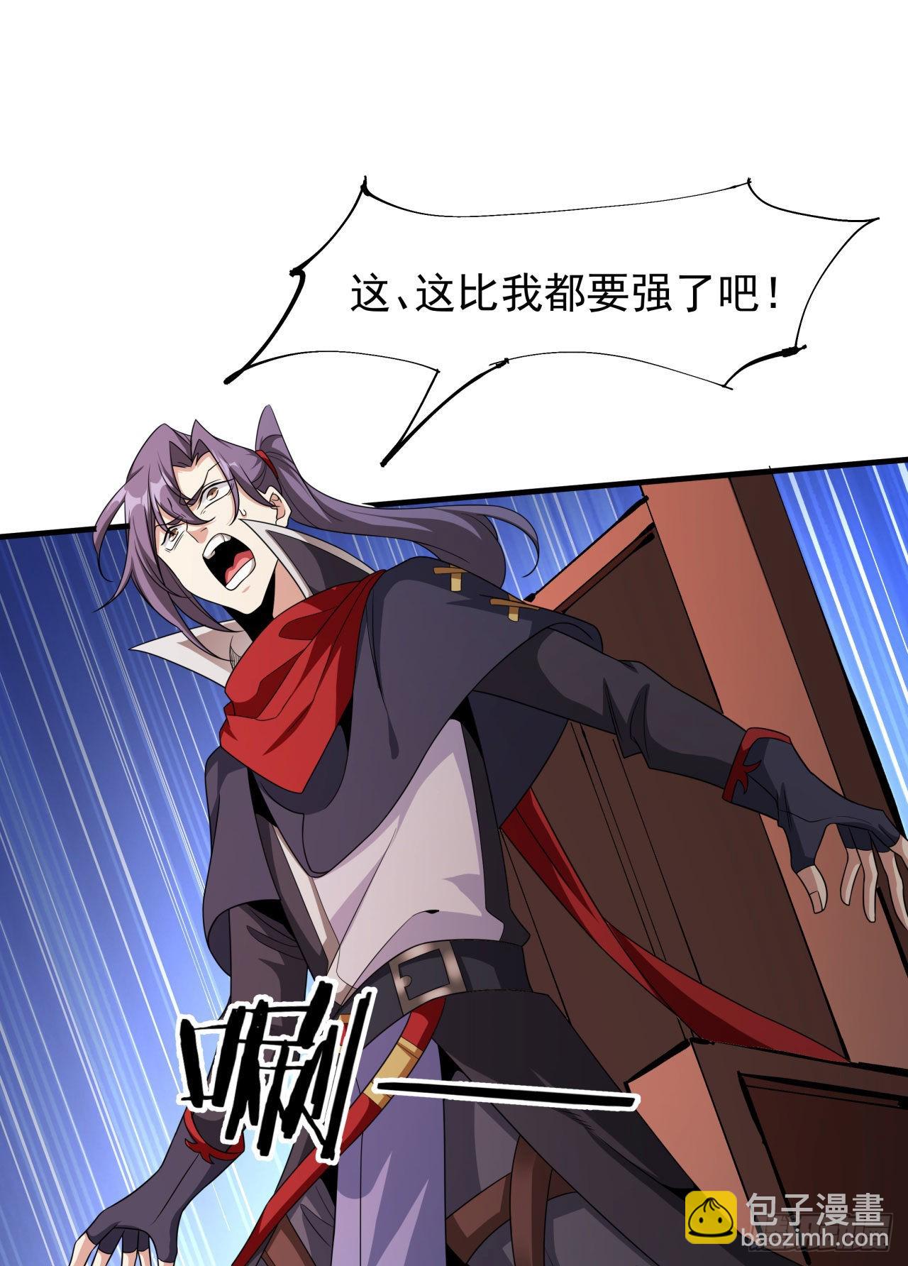 第57话 氪金玩家-第59话