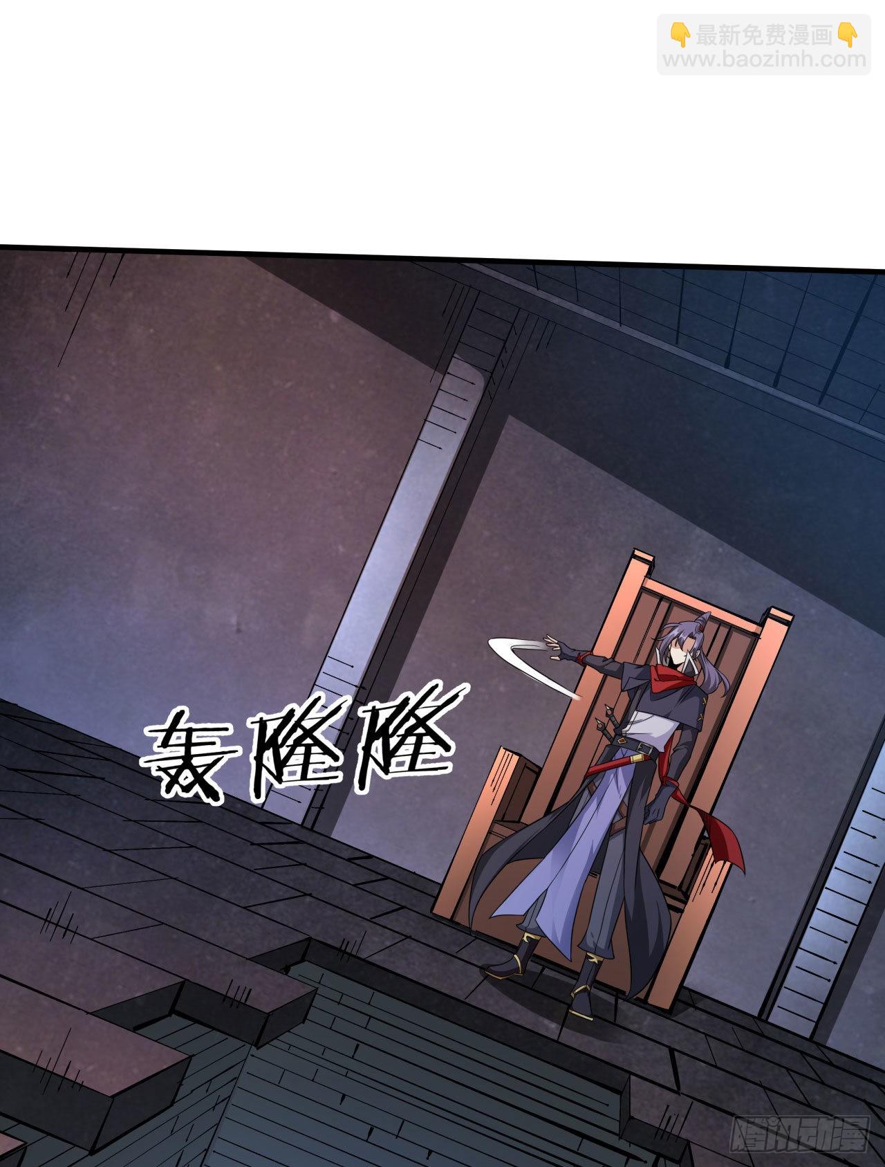 第57话 氪金玩家-第59话