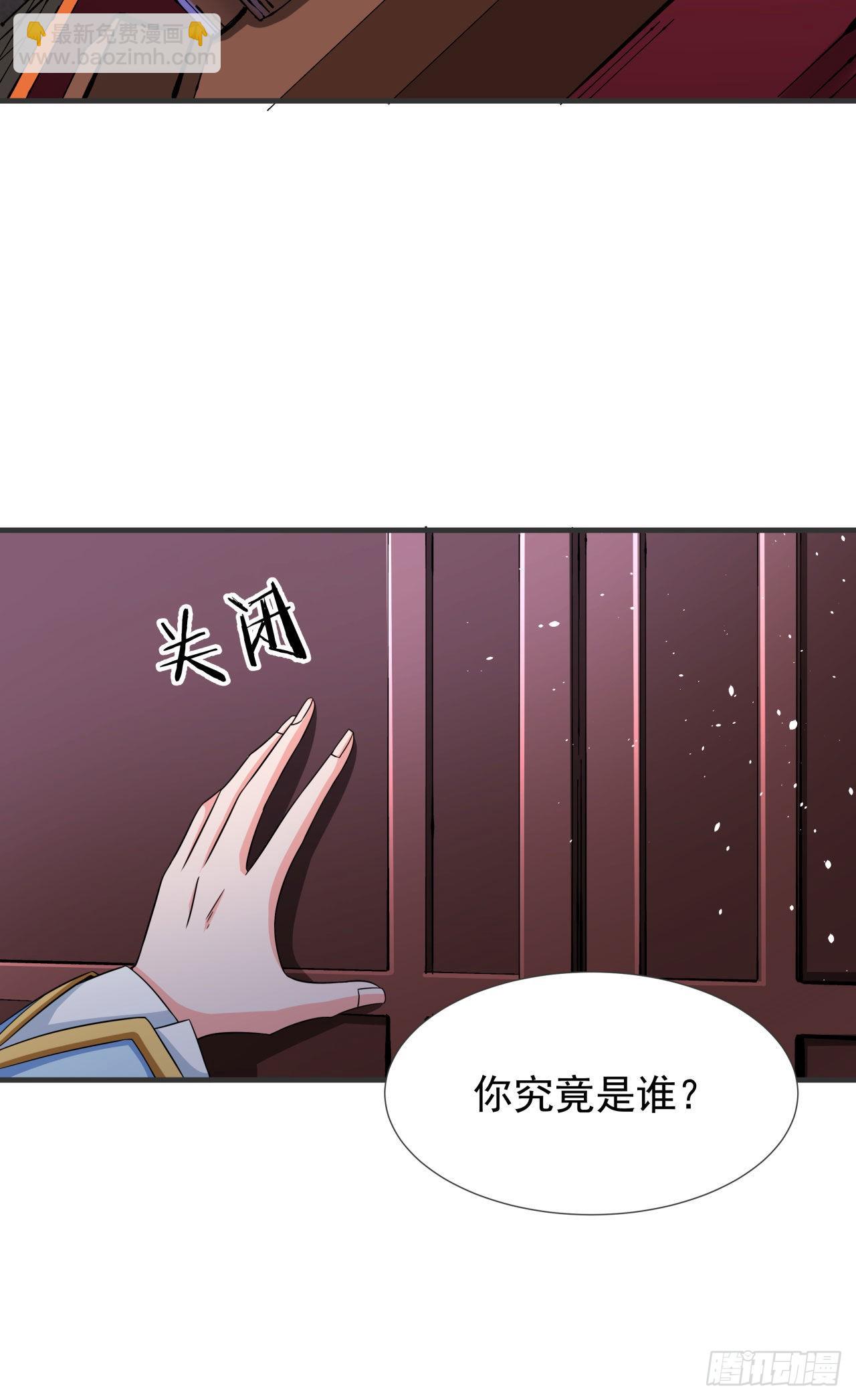 第59话 加入合欢宗(1/2)-第61话