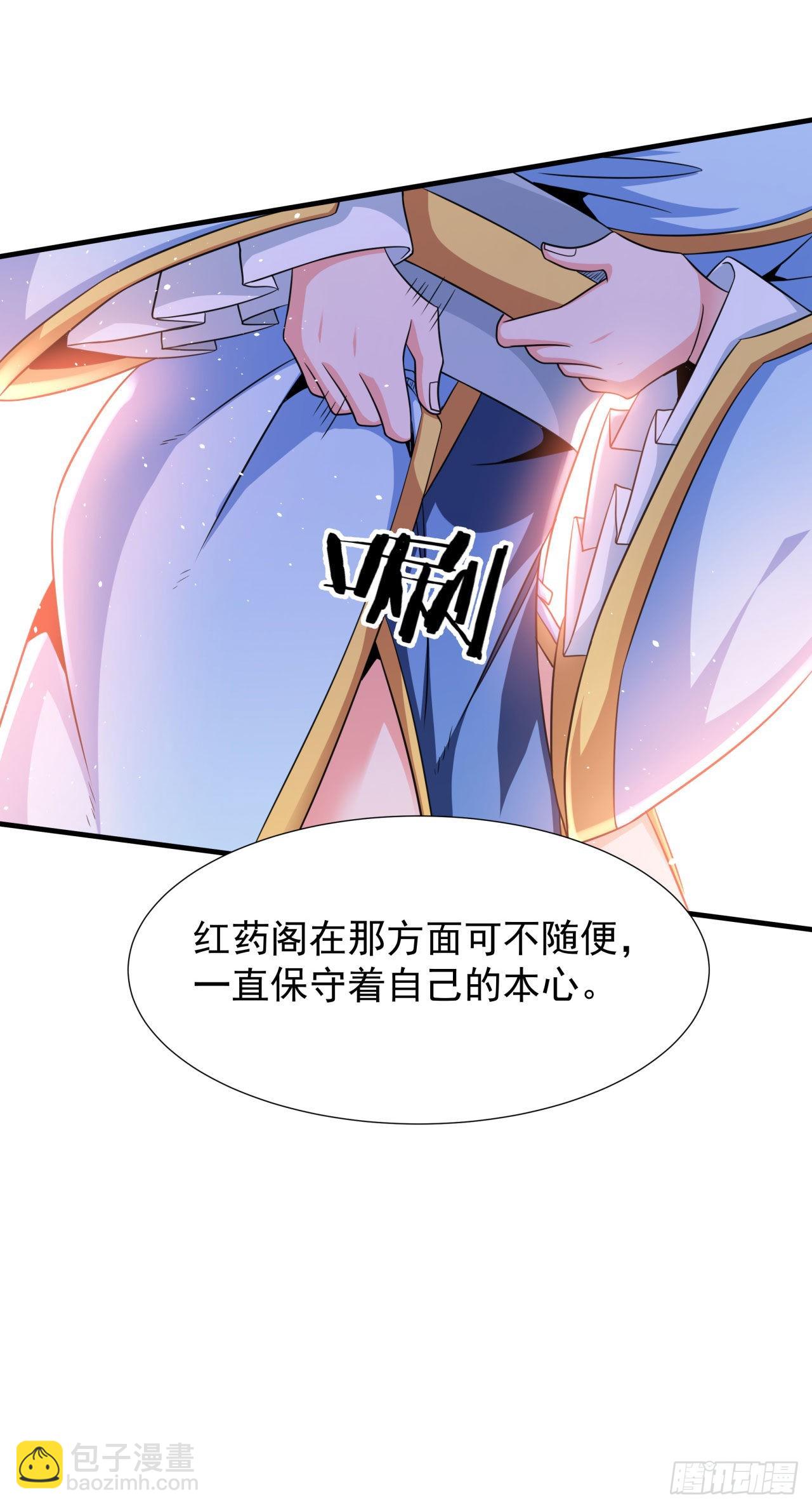 第61话 合欢神功-第63话