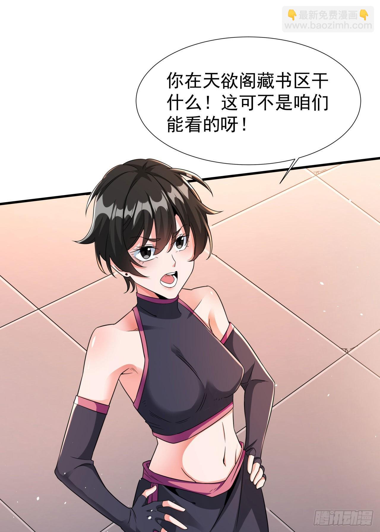 第61话 合欢神功-第63话