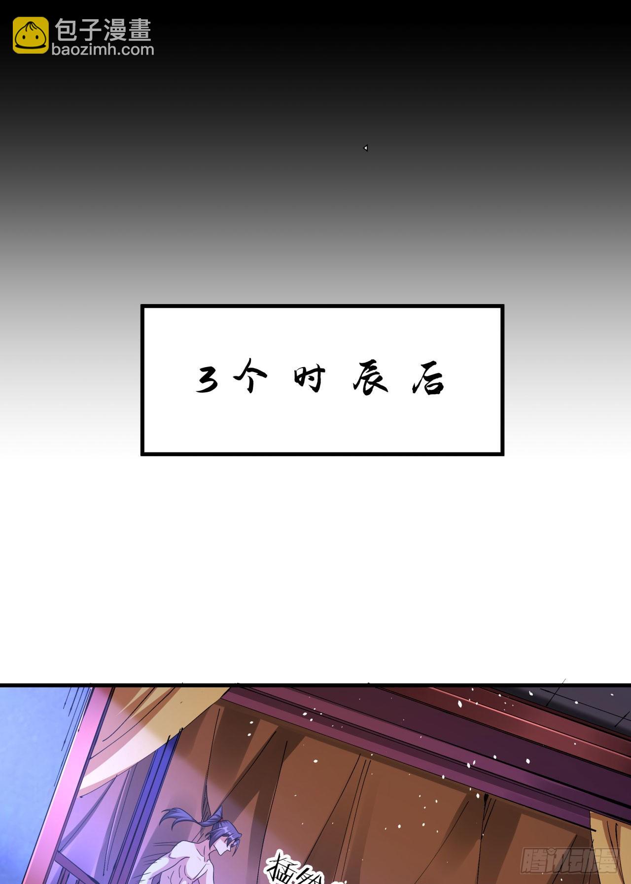 第61话 合欢神功-第63话