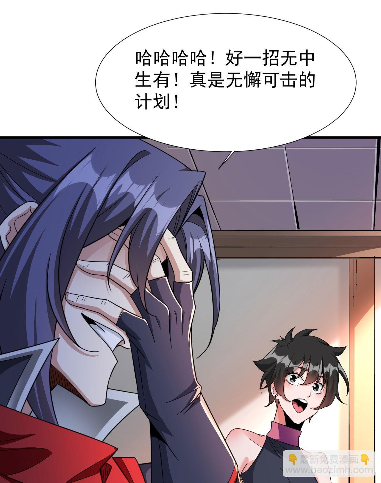 第63话 大开杀戒-第65话