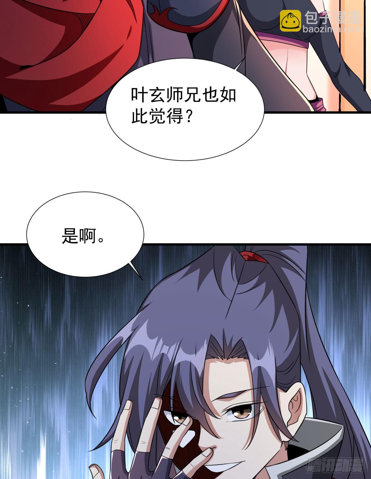 第63话 大开杀戒-第65话