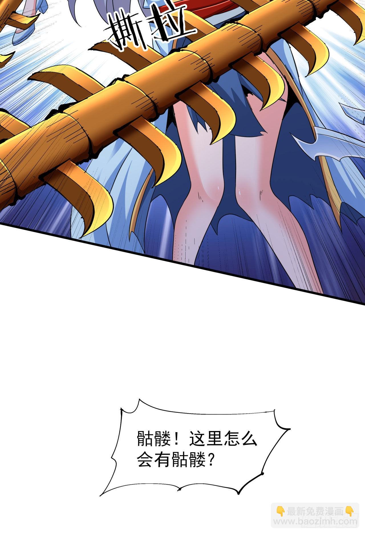 第63话 大开杀戒-第65话