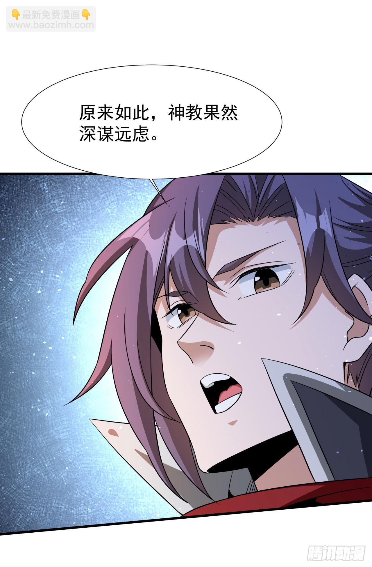 第63话 大开杀戒-第65话