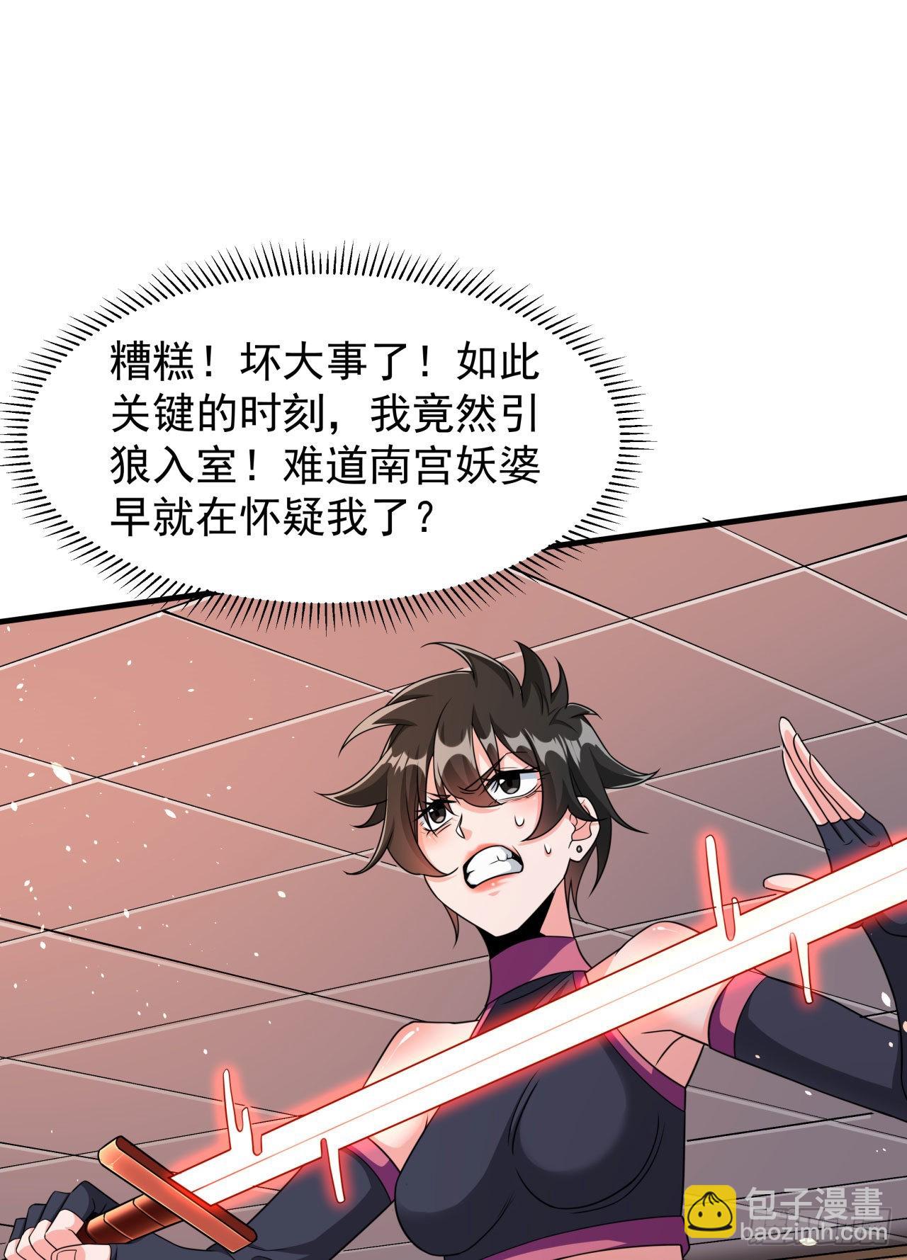 第63话 大开杀戒-第65话