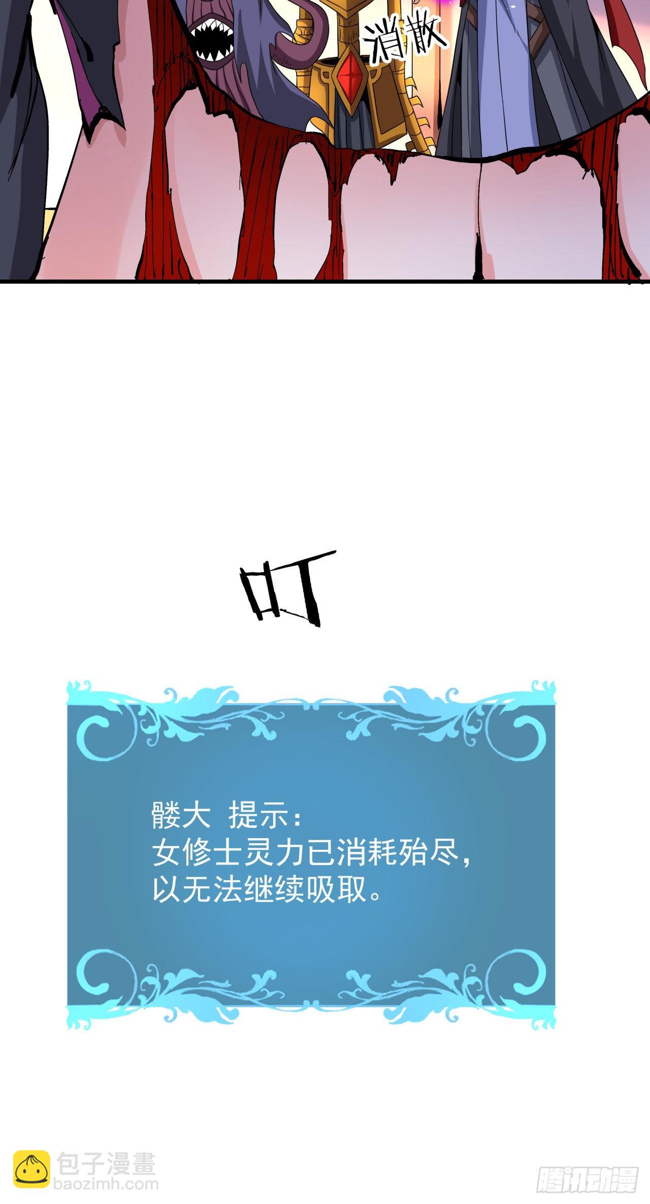 第63话 大开杀戒-第65话