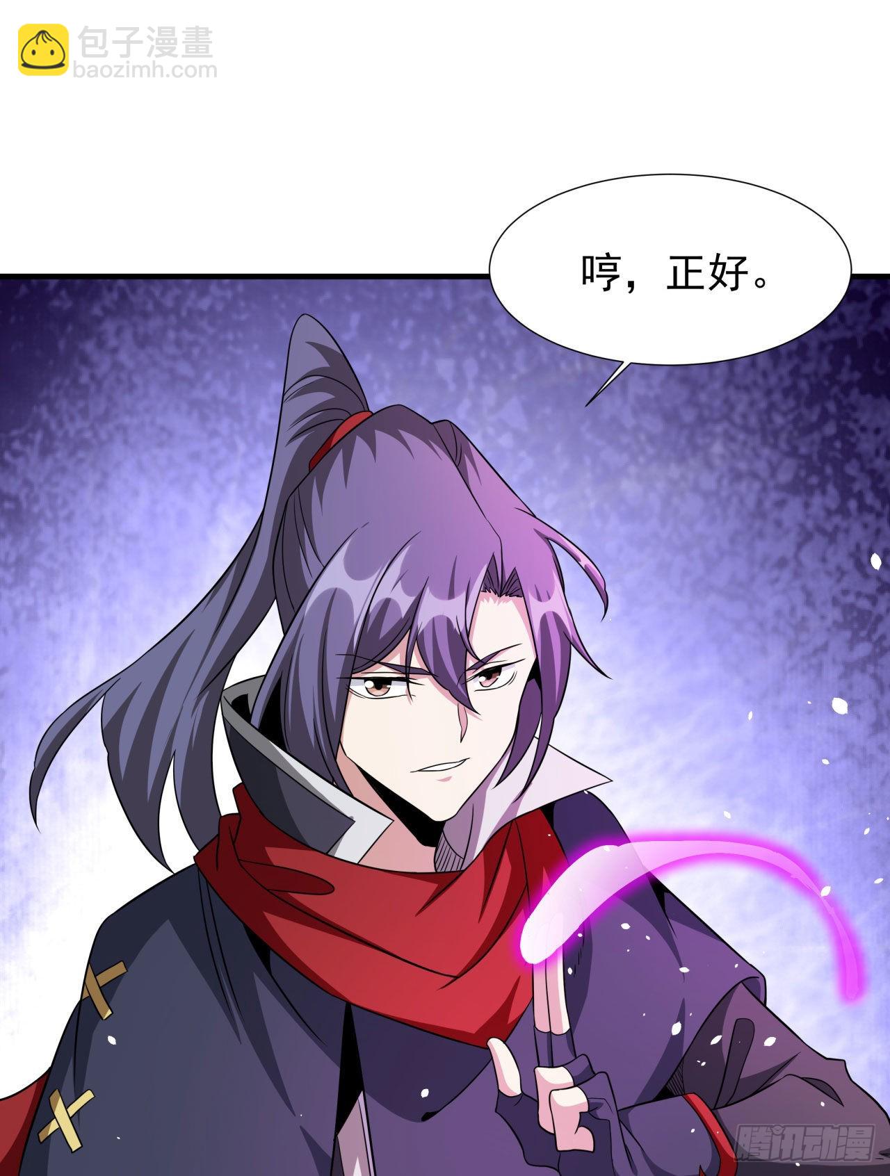 第63话 大开杀戒-第65话