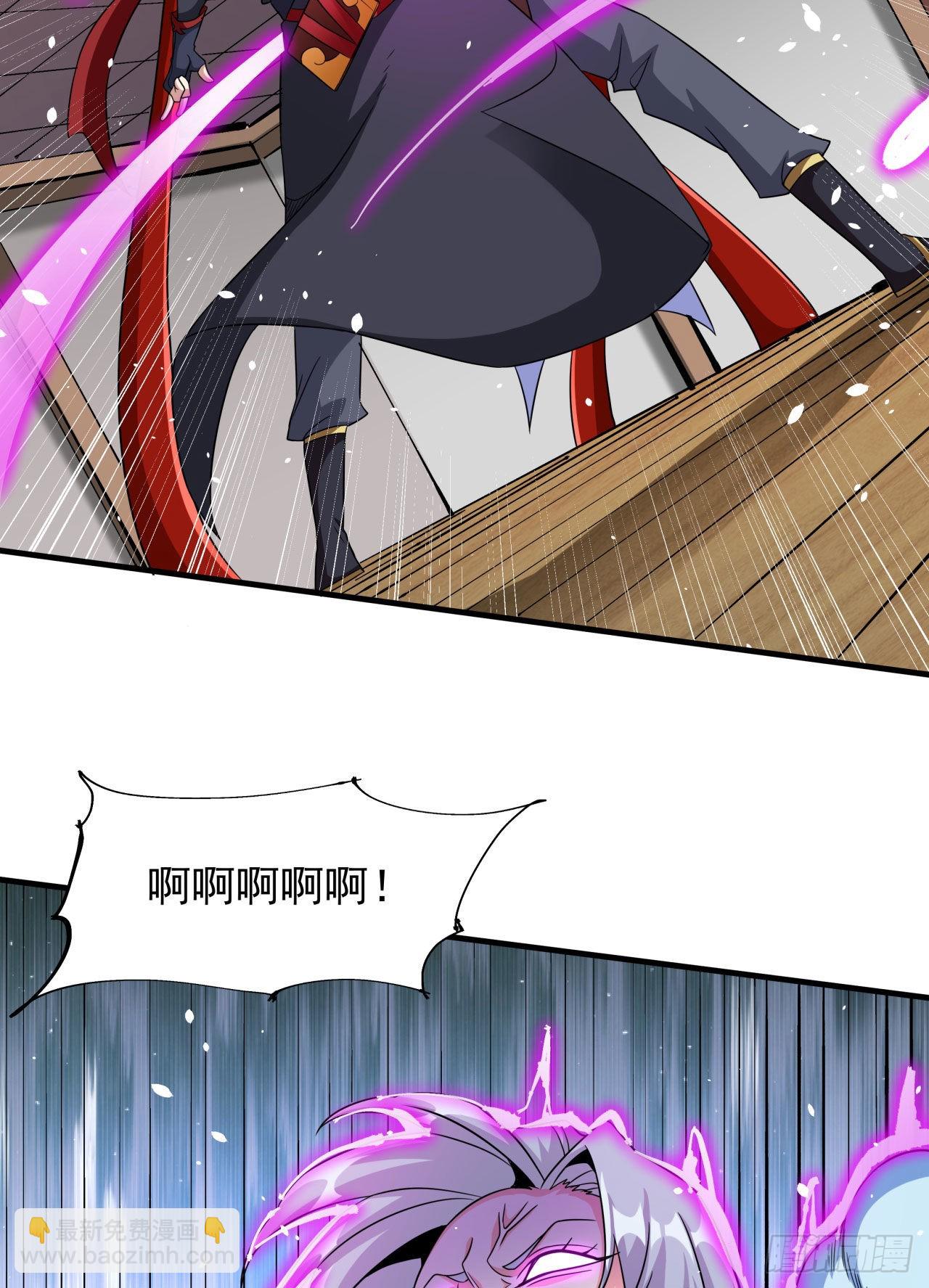 第63话 大开杀戒-第65话