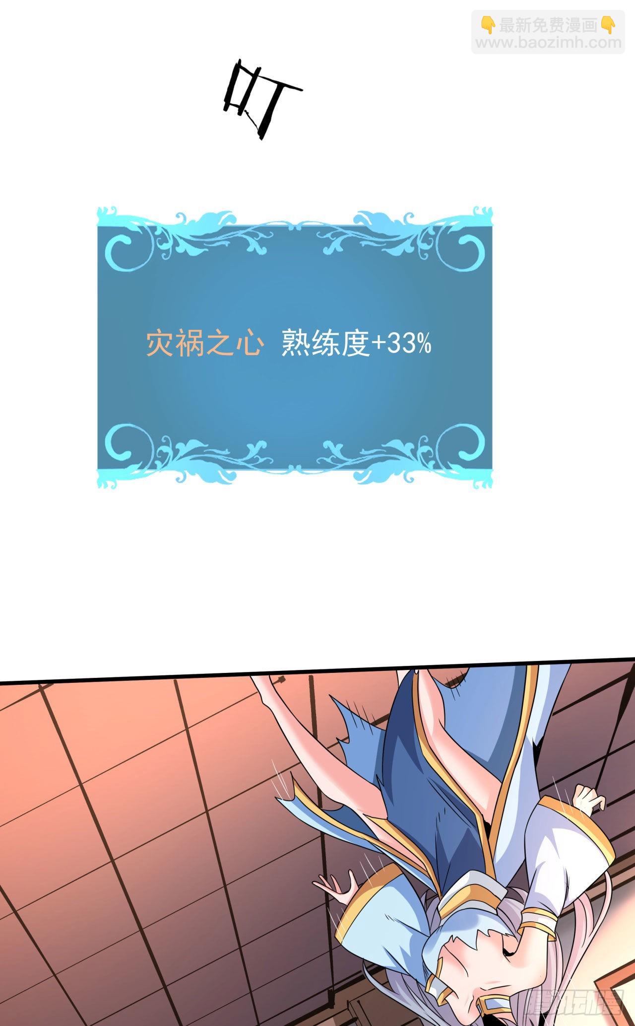 第63话 大开杀戒-第65话