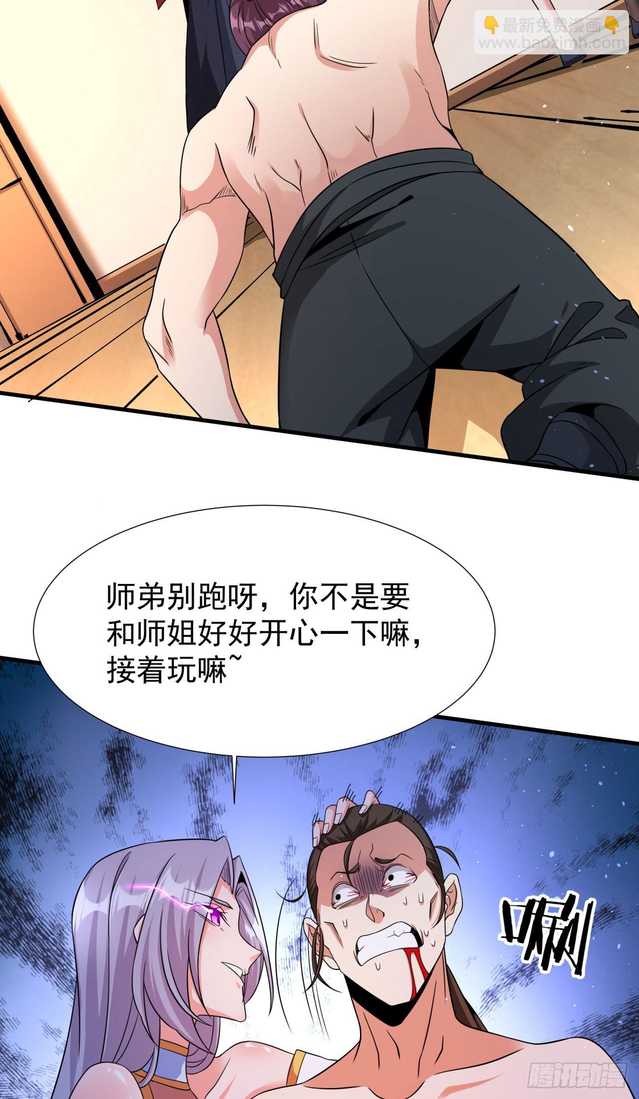 第63话 大开杀戒-第65话