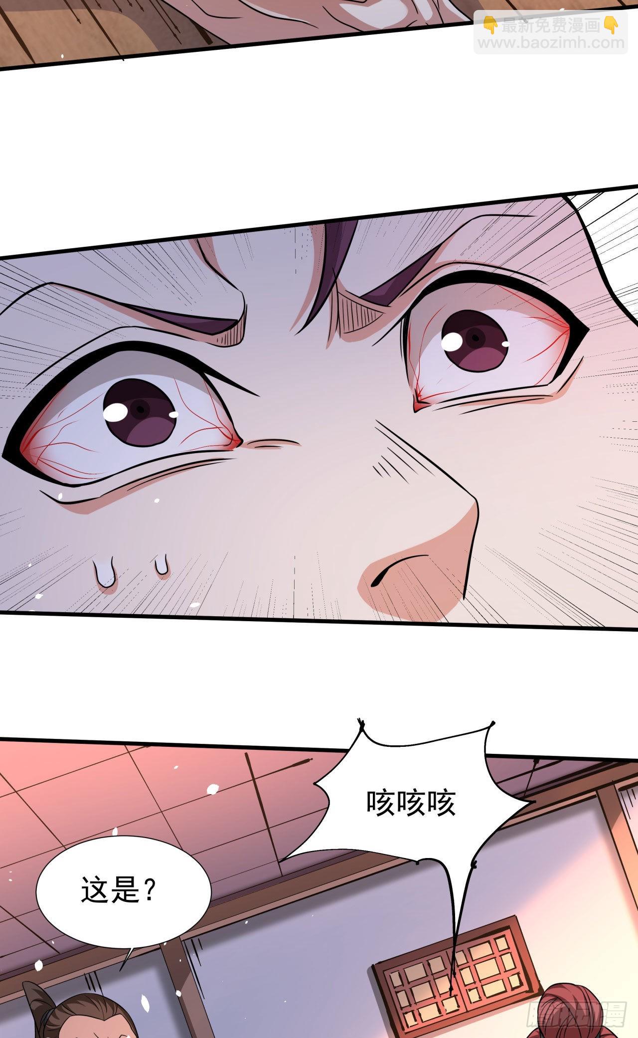 第63话 大开杀戒-第65话