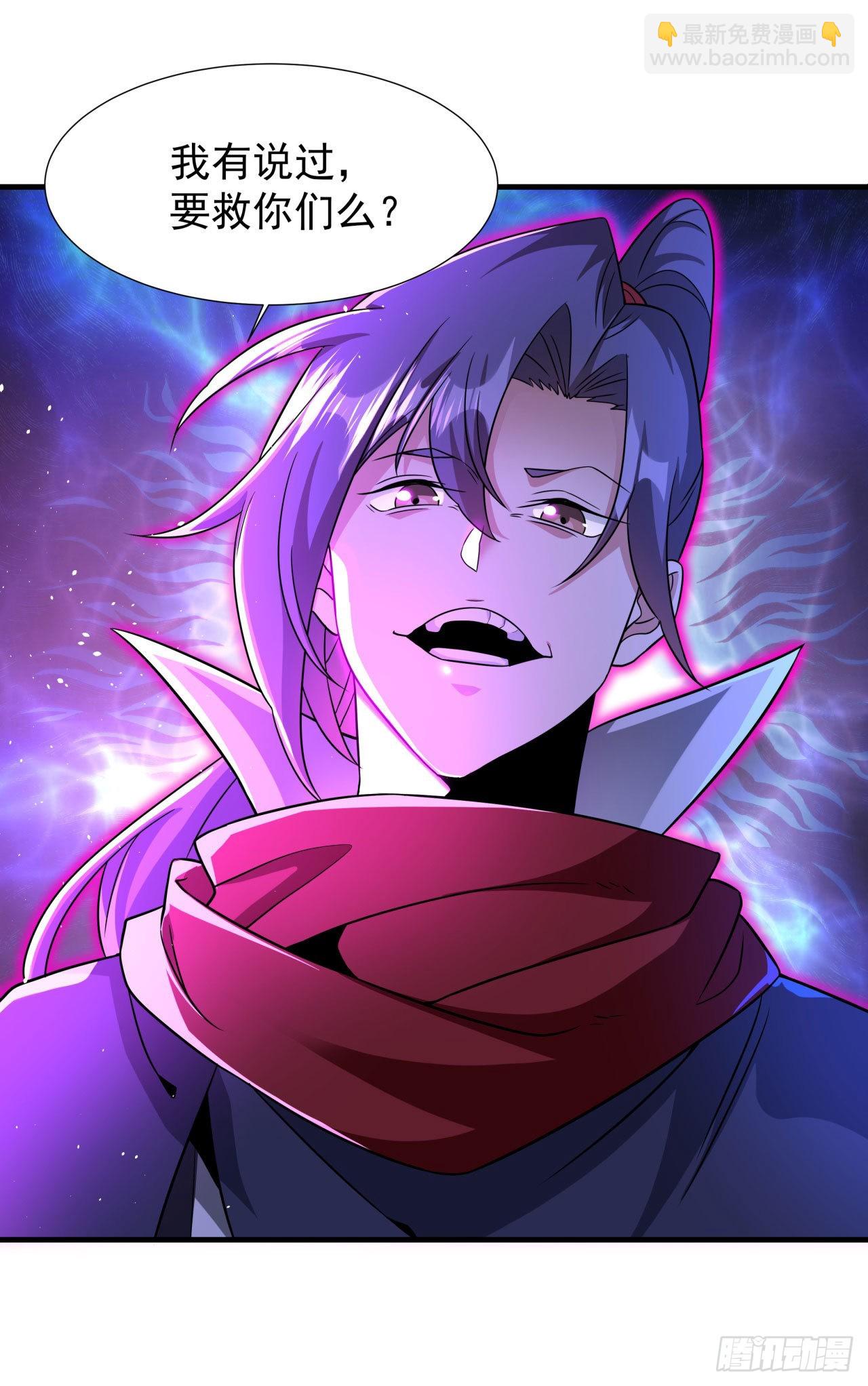 第63话 大开杀戒-第65话