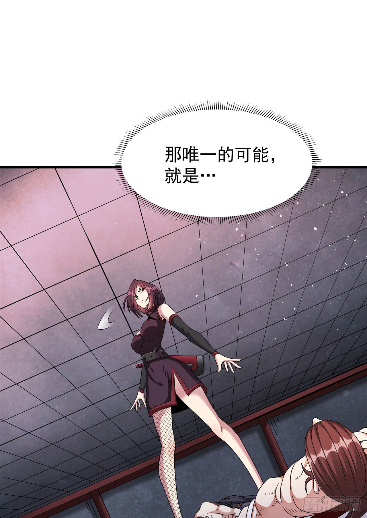 第65话 翻手为云(1/2)-第67话