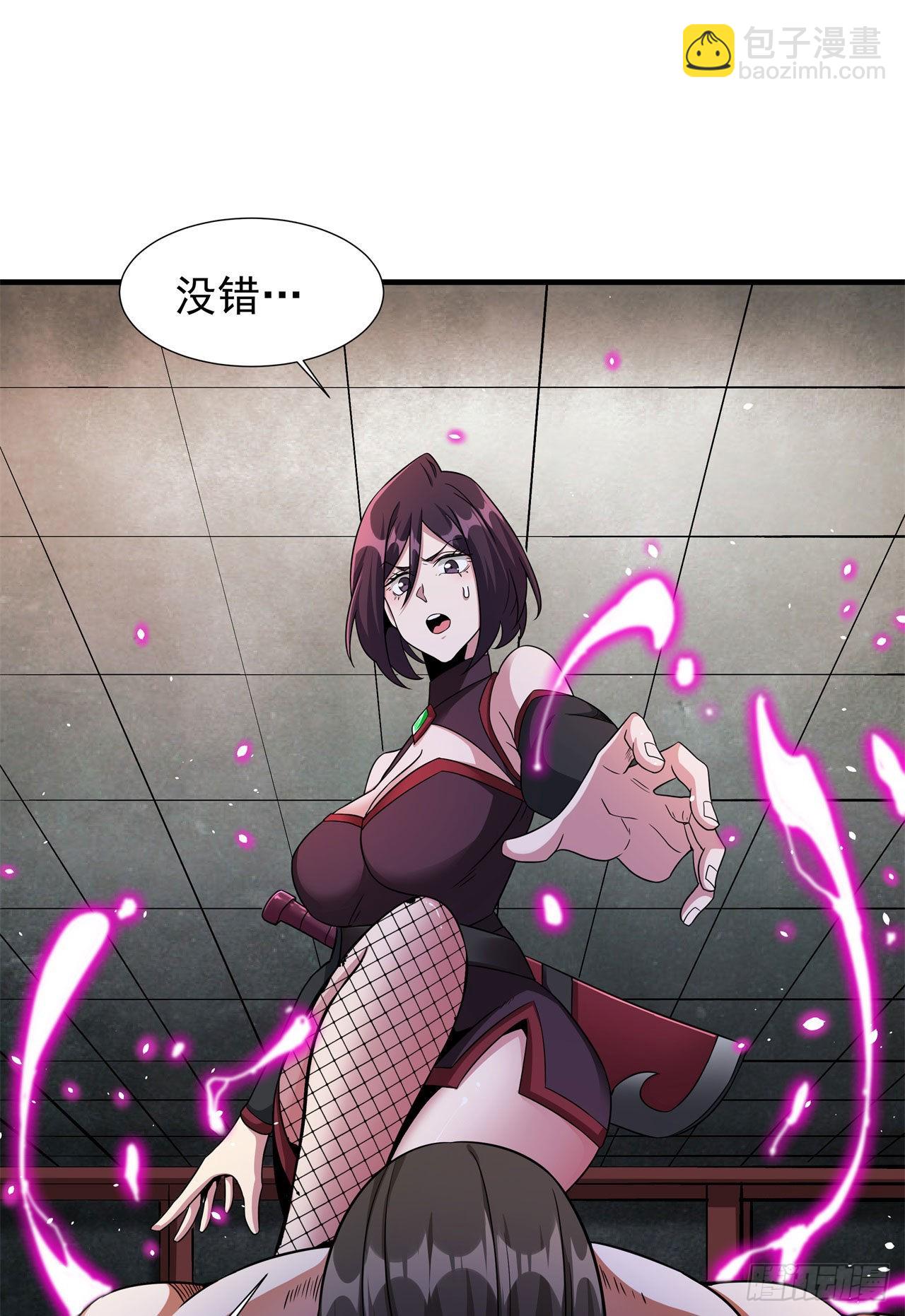 第65话 翻手为云(1/2)-第67话