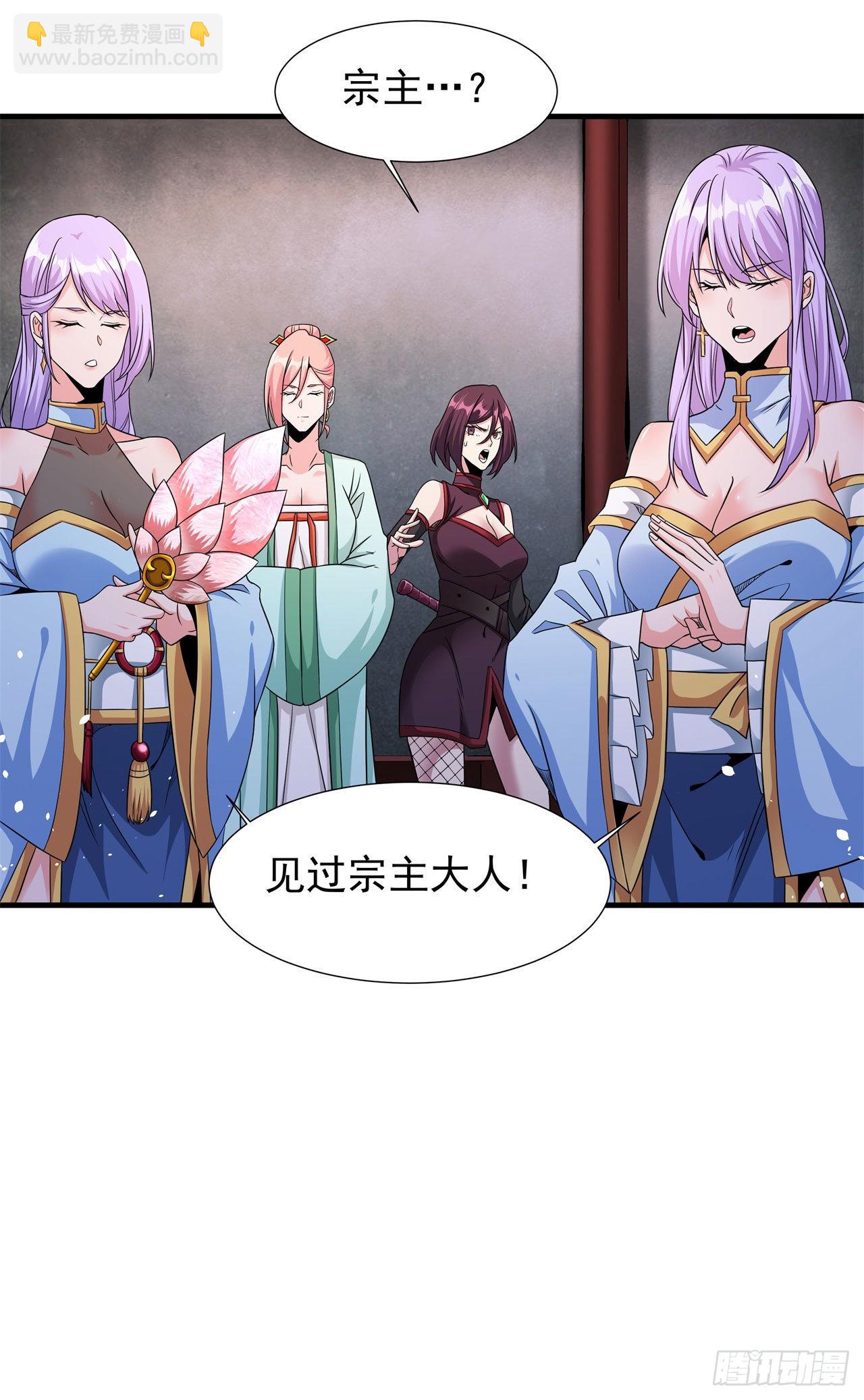 第65话 翻手为云(1/2)-第67话