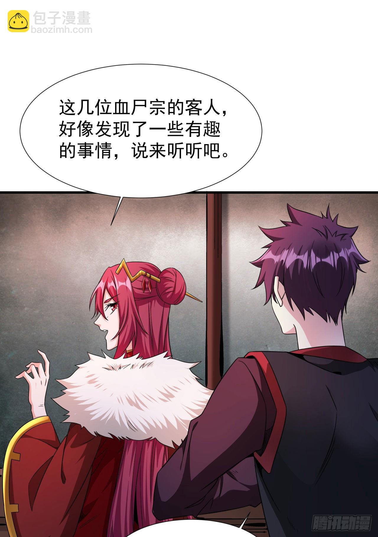 第65话 翻手为云(1/2)-第67话