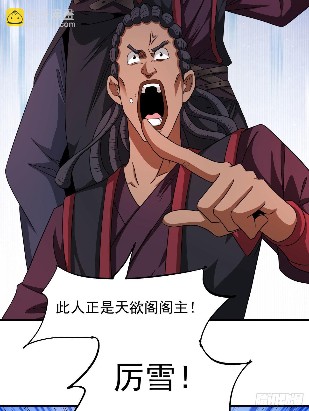 第65话 翻手为云(1/2)-第67话