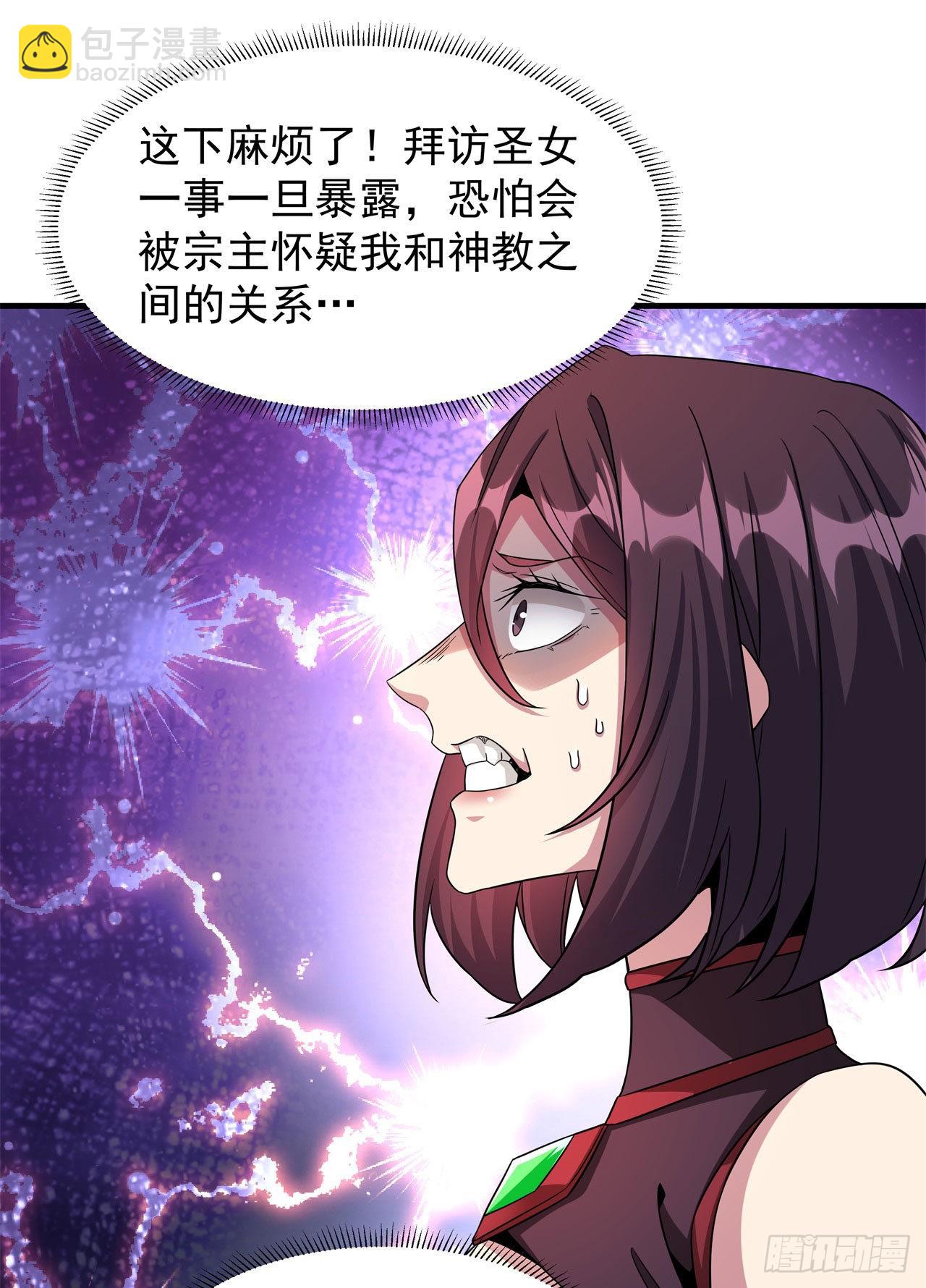 第65话 翻手为云(1/2)-第67话