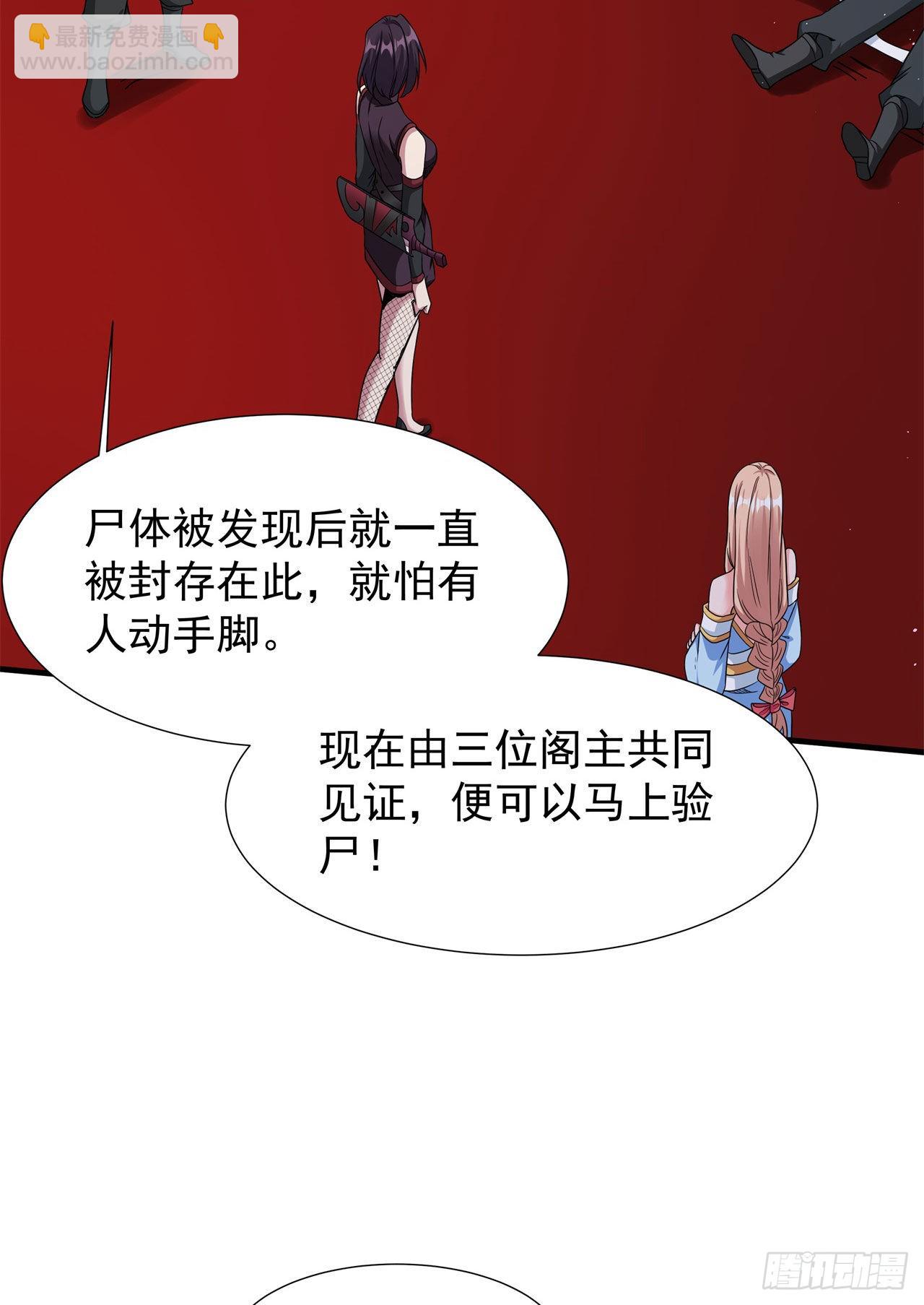 第65话 翻手为云(1/2)-第67话