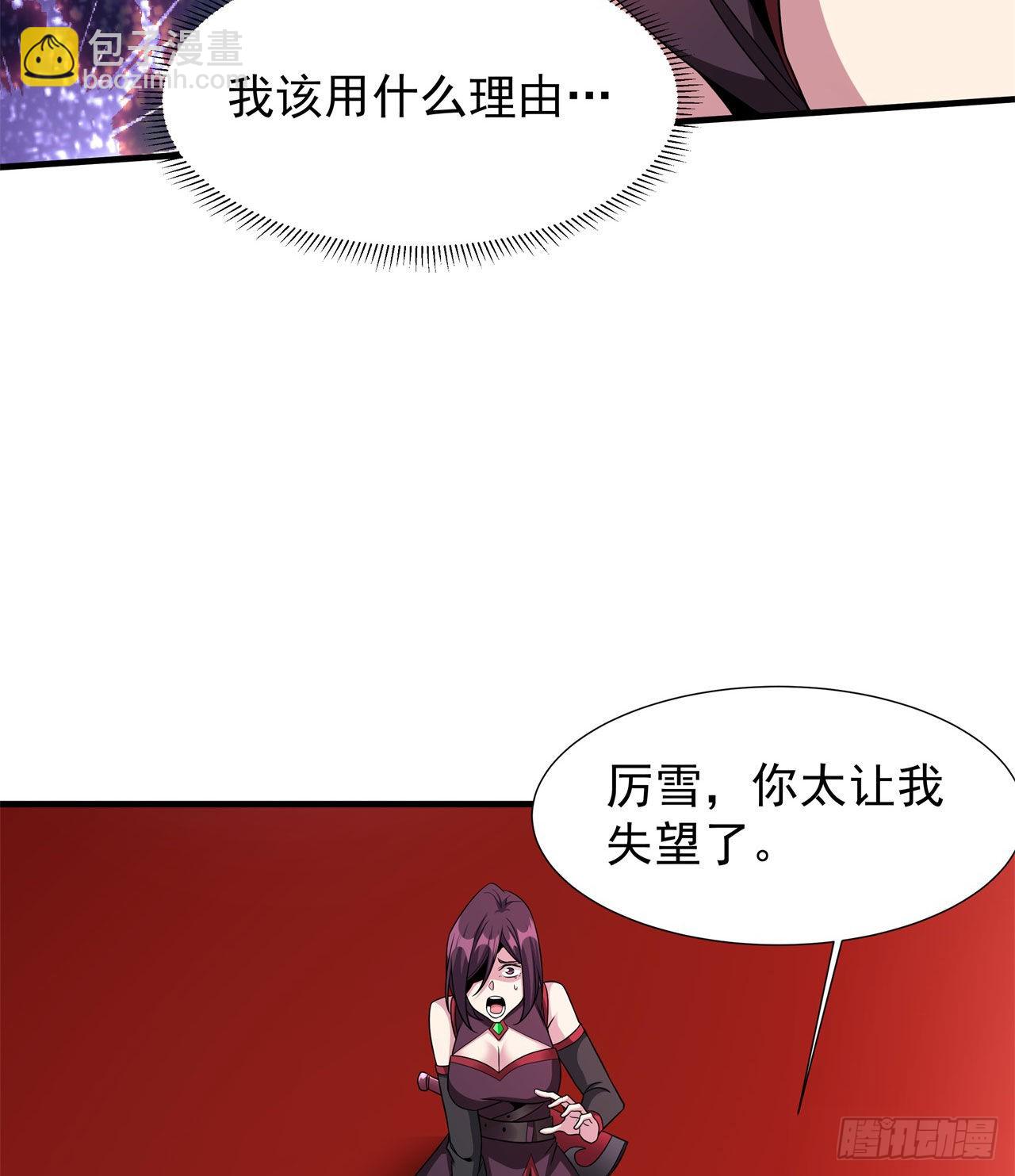 第65话 翻手为云(1/2)-第67话